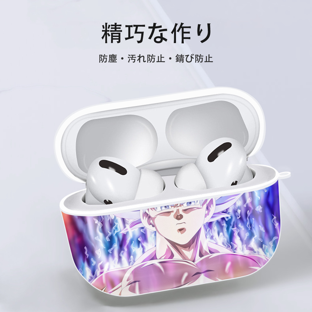 ドラゴンボール DRAGON BALL 【AirPods Pro用】ハードシェル保護ケース 耐衝撃・防指紋・カラビナ付き商品仕様