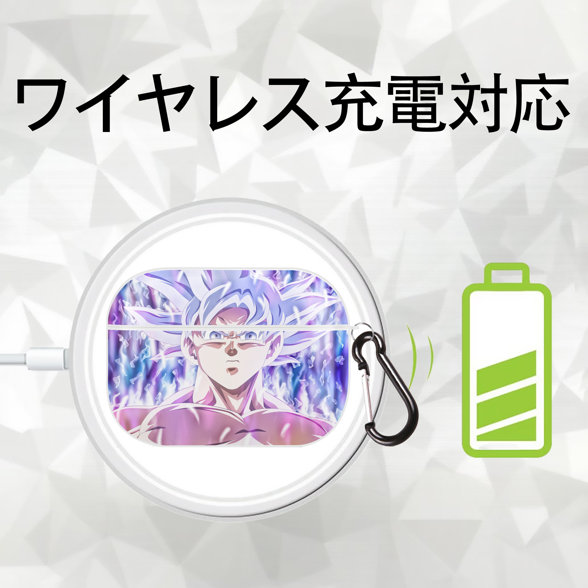 ドラゴンボール DRAGON BALL 【AirPods Pro用】ハードシェル保護ケース 耐衝撃・防指紋・カラビナ付き商品仕様