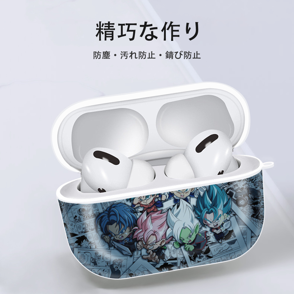ドラゴンボール DRAGON BALL 【AirPods Pro用】ハードシェル保護ケース 耐衝撃・防指紋・カラビナ付き商品仕様