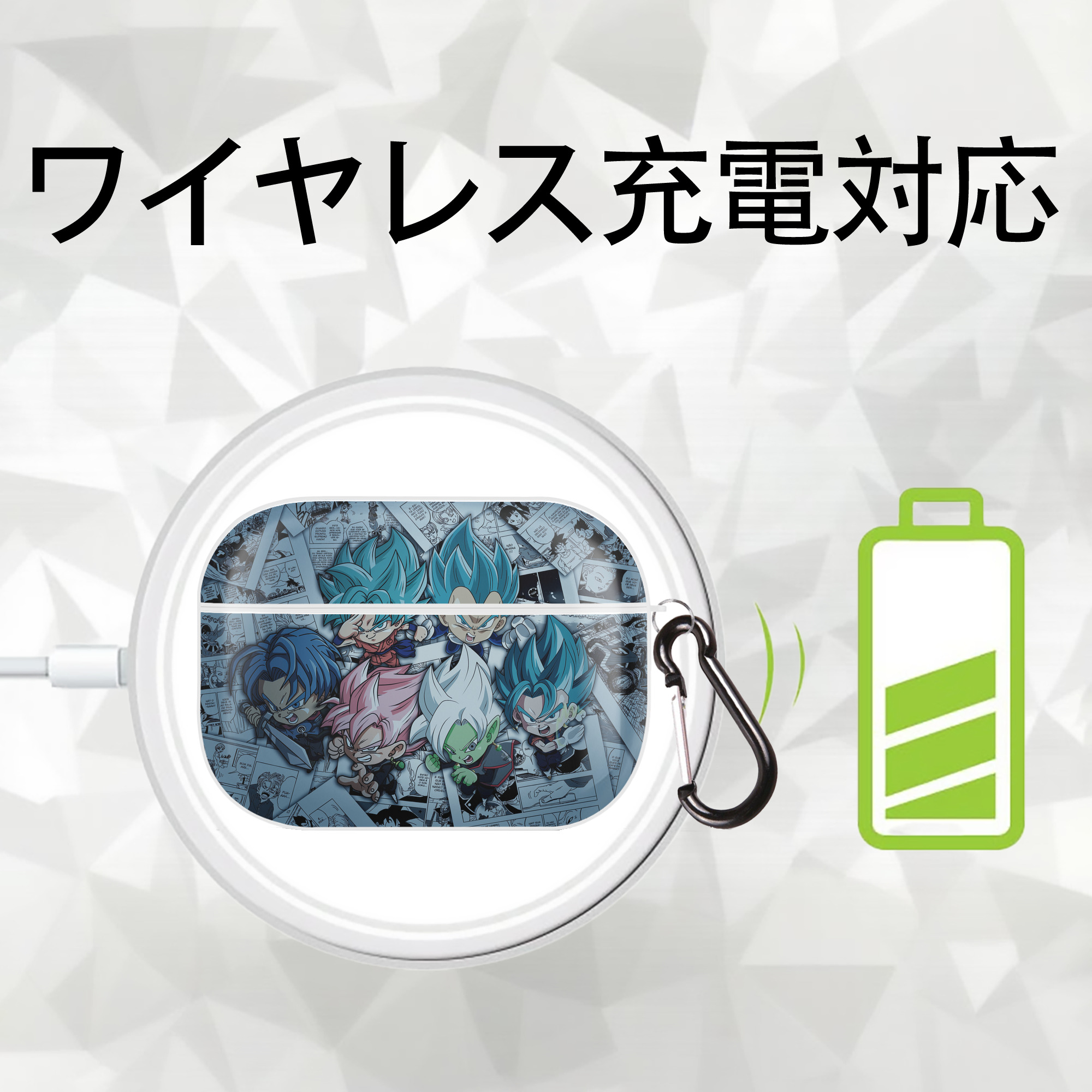 ドラゴンボール DRAGON BALL 【AirPods Pro用】ハードシェル保護ケース 耐衝撃・防指紋・カラビナ付き商品仕様