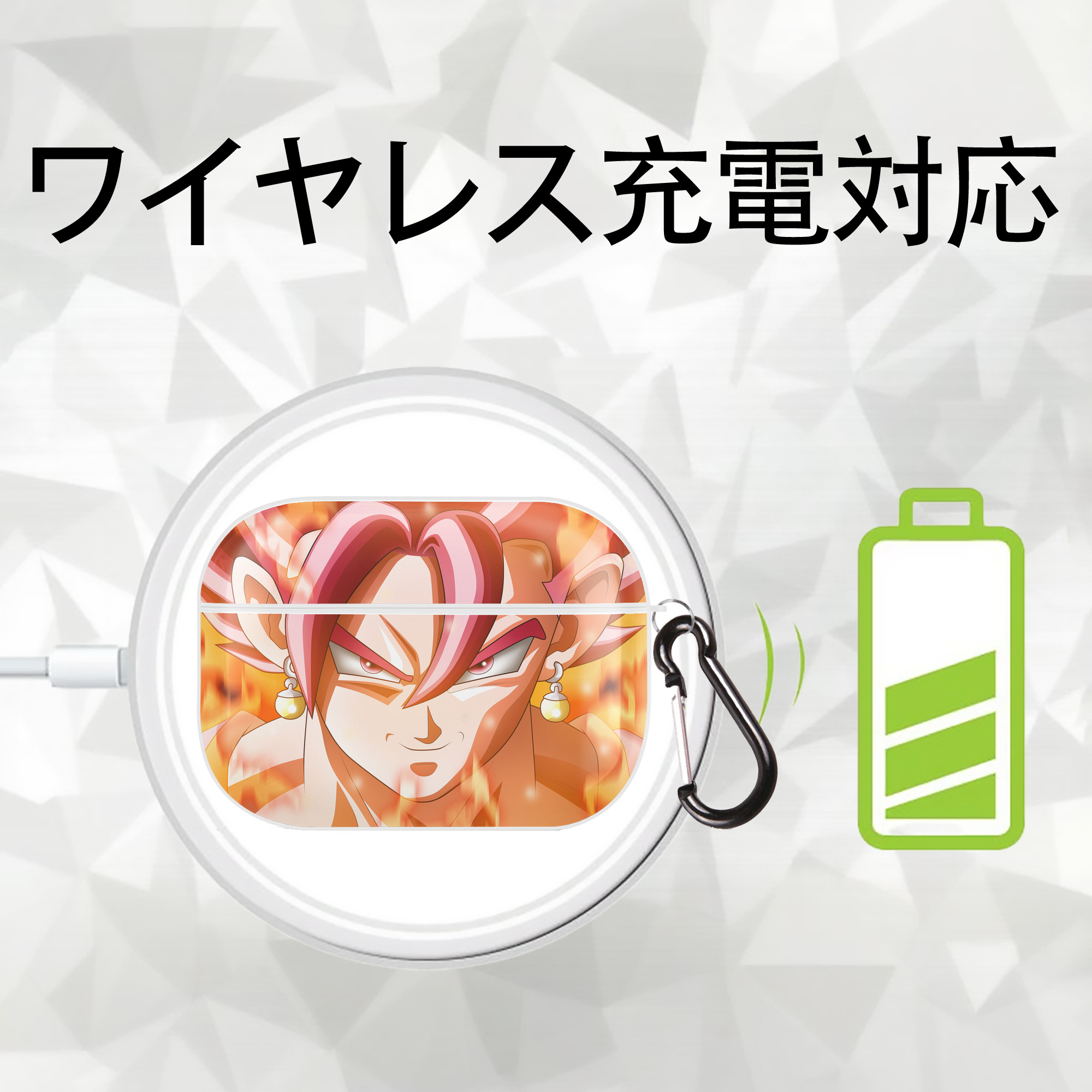 ドラゴンボール DRAGON BALL 【AirPods Pro用】ハードシェル保護ケース 耐衝撃・防指紋・カラビナ付き商品仕様