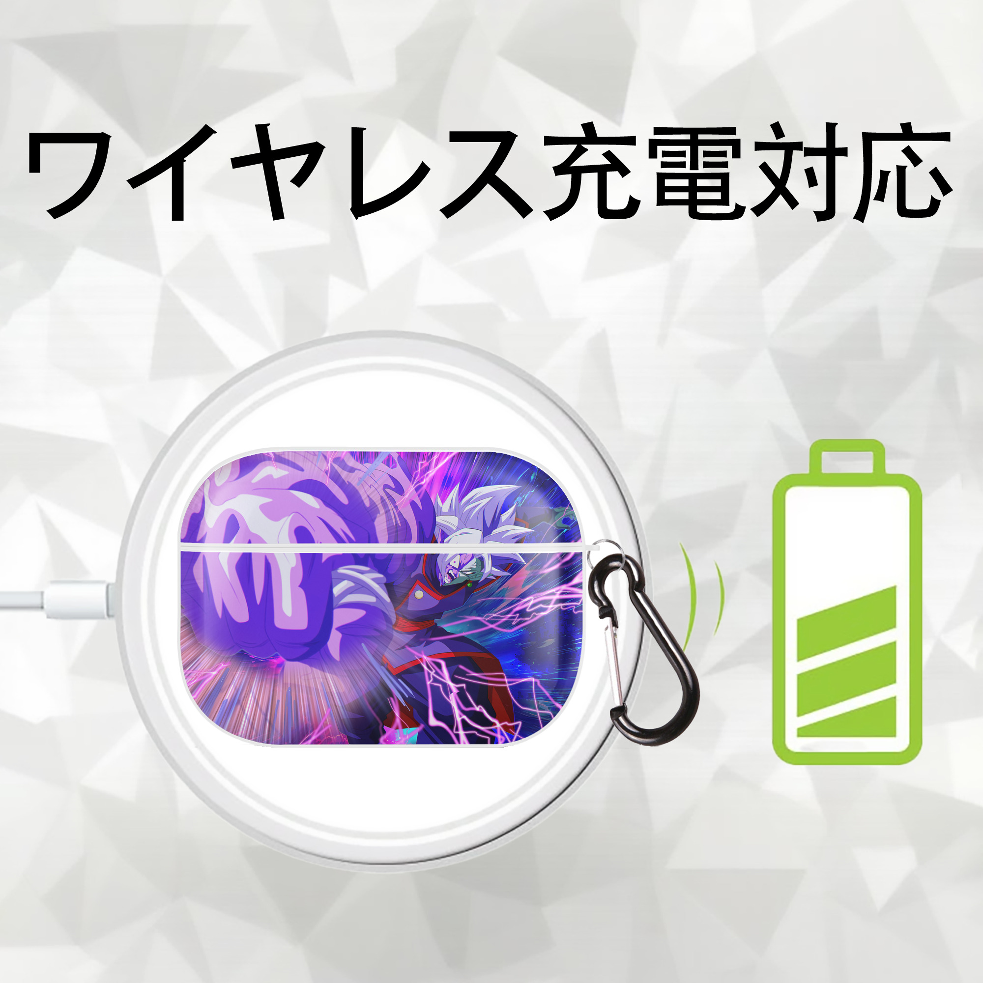 ドラゴンボール DRAGON BALL 【AirPods Pro用】ハードシェル保護ケース 耐衝撃・防指紋・カラビナ付き商品仕様