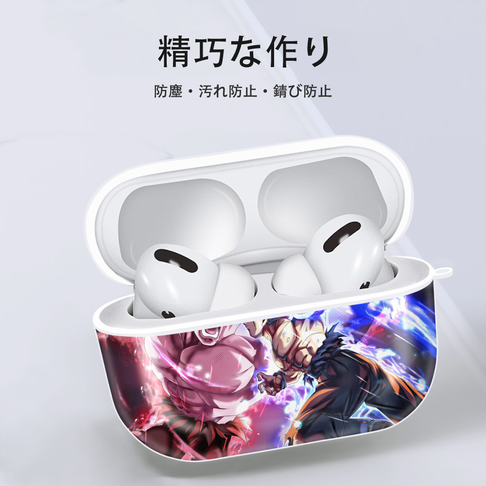 ドラゴンボール DRAGON BALL 【AirPods Pro用】ハードシェル保護ケース 耐衝撃・防指紋・カラビナ付き商品仕様