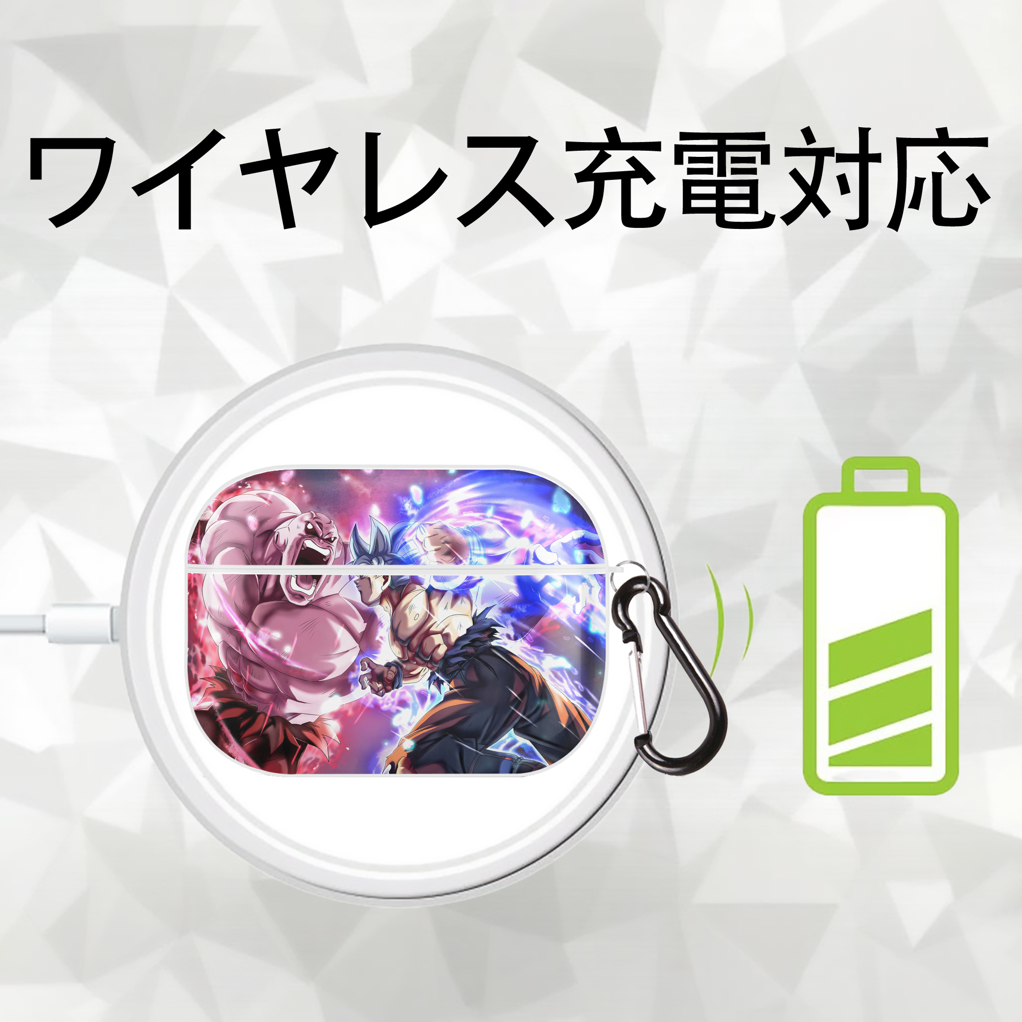 ドラゴンボール DRAGON BALL 【AirPods Pro用】ハードシェル保護ケース 耐衝撃・防指紋・カラビナ付き商品仕様