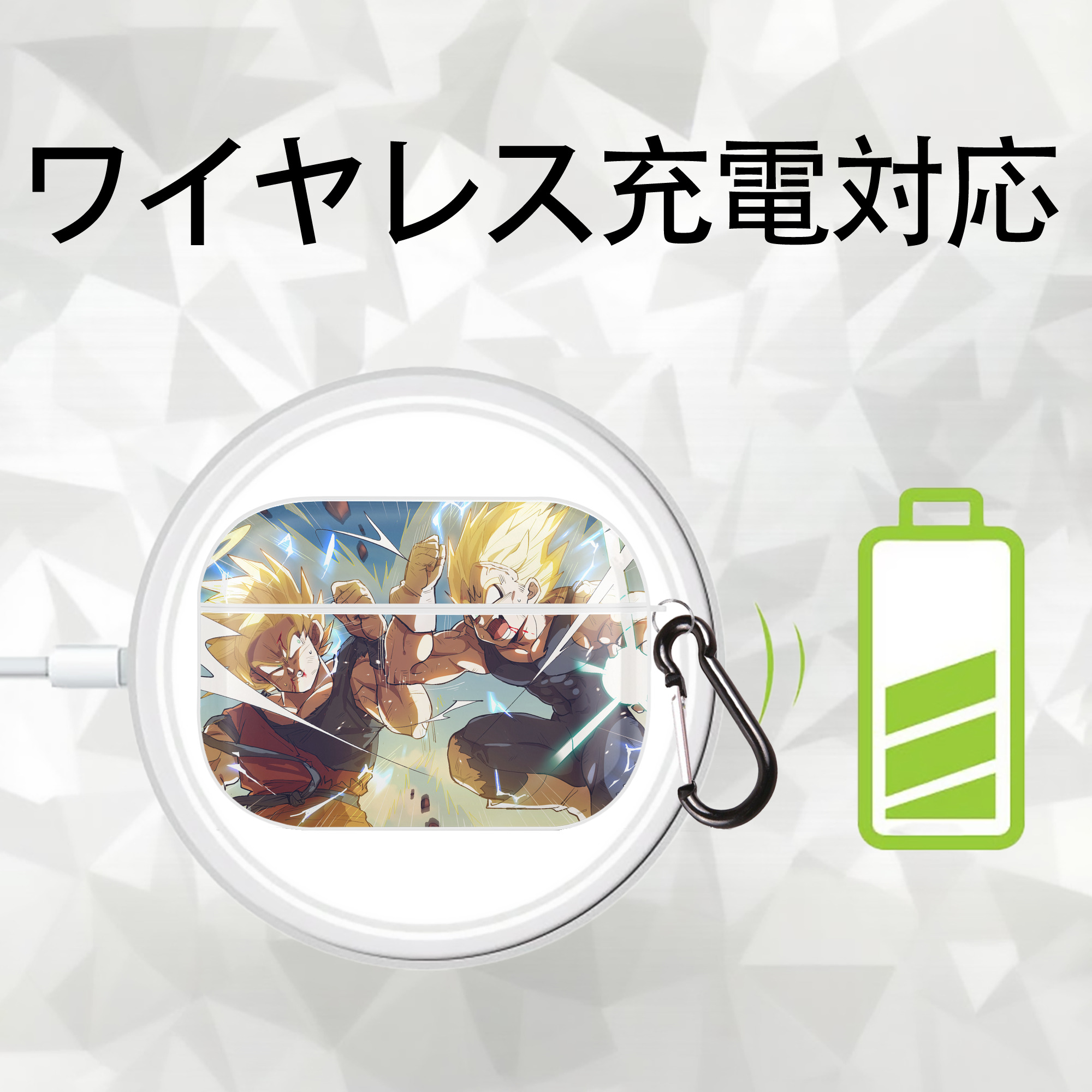 ドラゴンボール DRAGON BALL 【AirPods Pro用】ハードシェル保護ケース 耐衝撃・防指紋・カラビナ付き商品仕様