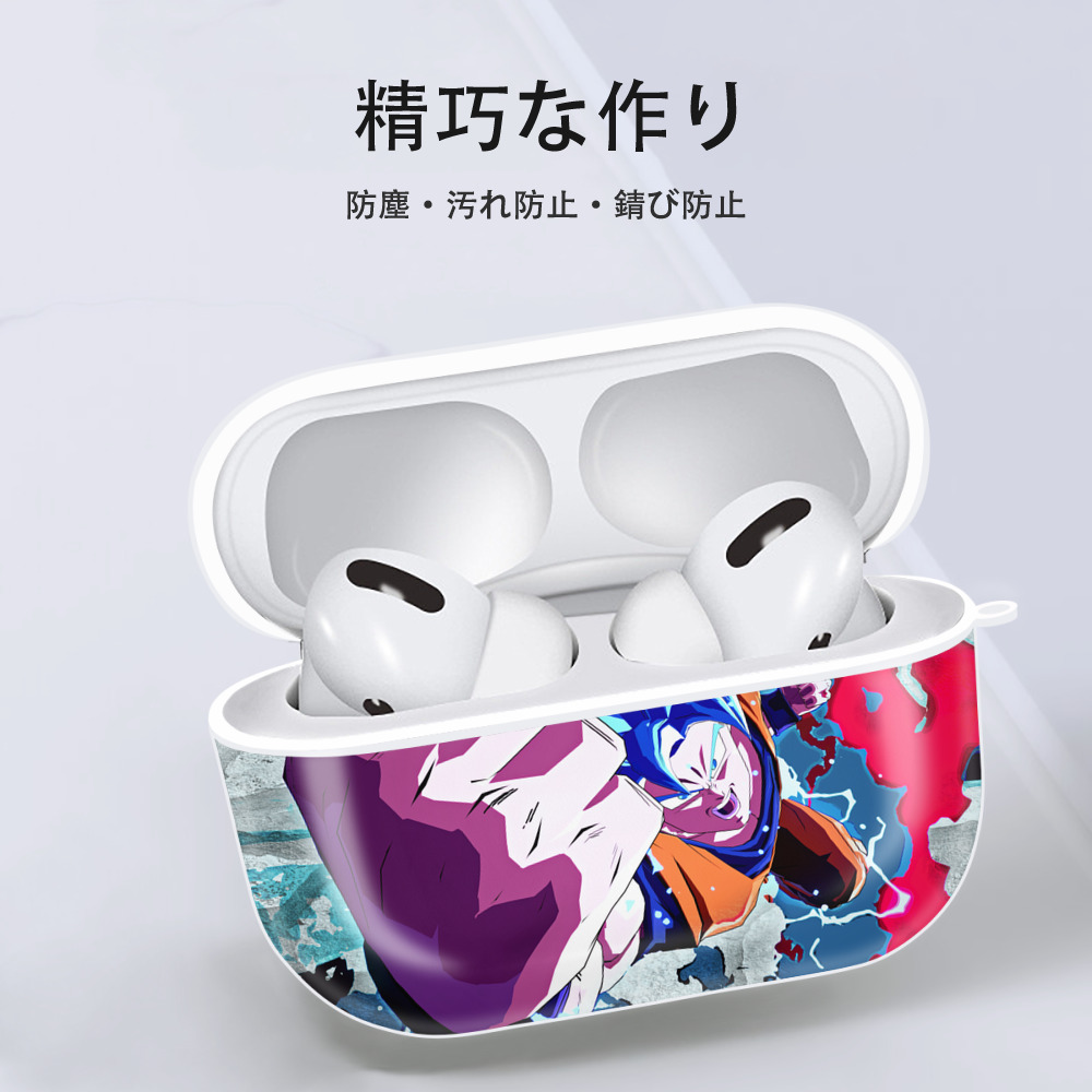 ドラゴンボール DRAGON BALL 【AirPods Pro用】ハードシェル保護ケース 耐衝撃・防指紋・カラビナ付き商品仕様