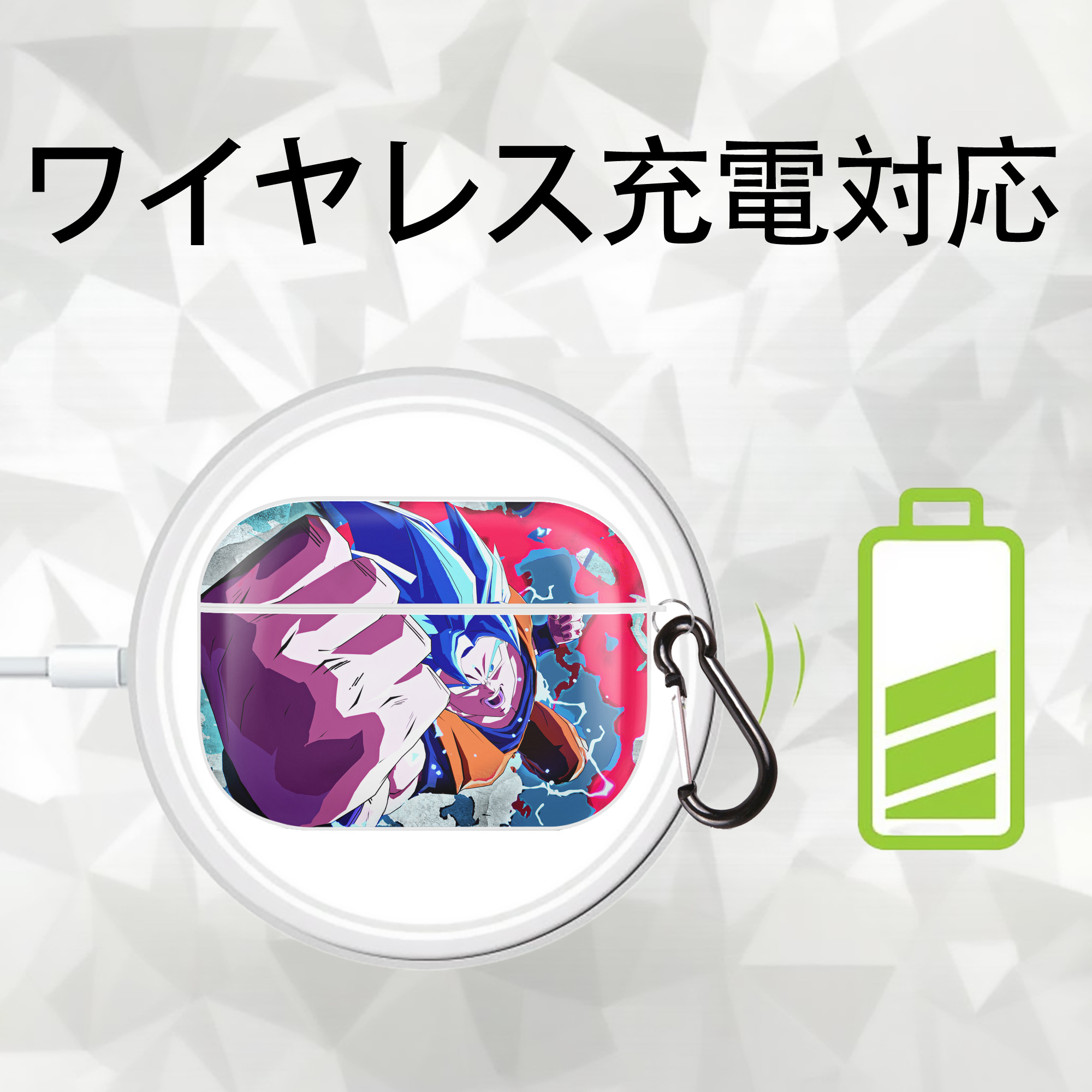 ドラゴンボール DRAGON BALL 【AirPods Pro用】ハードシェル保護ケース 耐衝撃・防指紋・カラビナ付き商品仕様