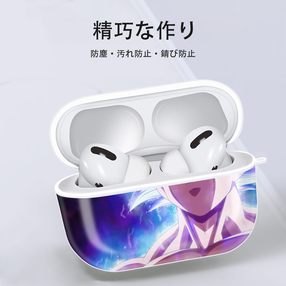 ドラゴンボール DRAGON BALL 【AirPods Pro用】ハードシェル保護ケース 耐衝撃・防指紋・カラビナ付き商品仕様