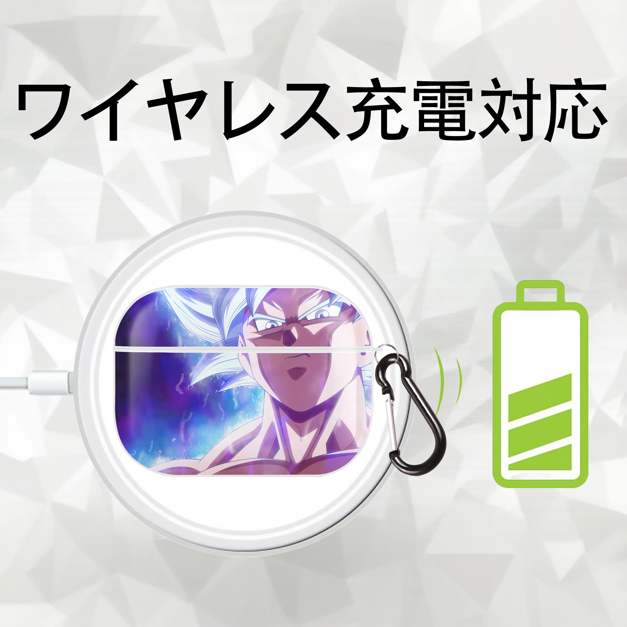 ドラゴンボール DRAGON BALL 【AirPods Pro用】ハードシェル保護ケース 耐衝撃・防指紋・カラビナ付き商品仕様