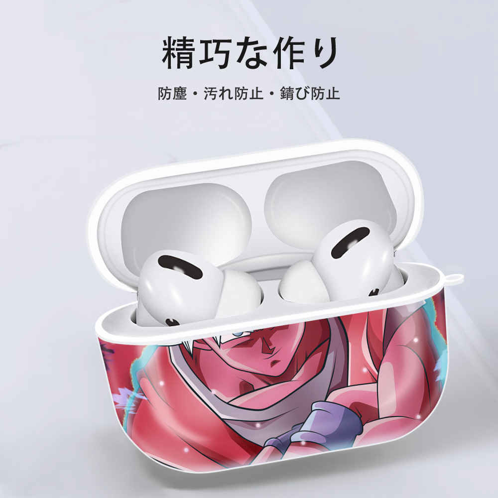 ドラゴンボール DRAGON BALL 【AirPods Pro用】ハードシェル保護ケース 耐衝撃・防指紋・カラビナ付き商品仕様