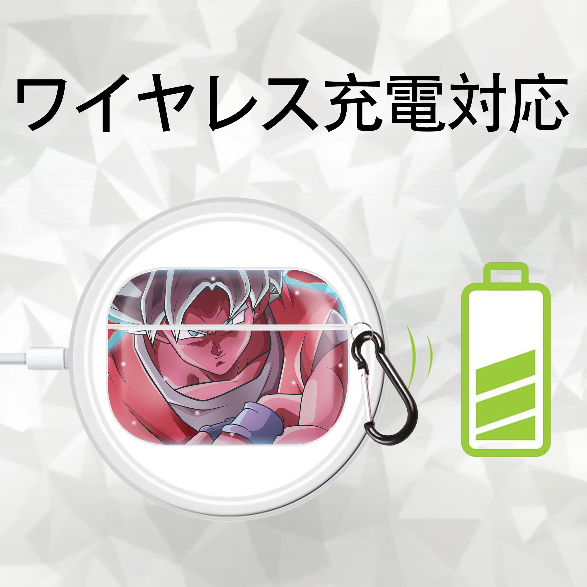 ドラゴンボール DRAGON BALL 【AirPods Pro用】ハードシェル保護ケース 耐衝撃・防指紋・カラビナ付き商品仕様