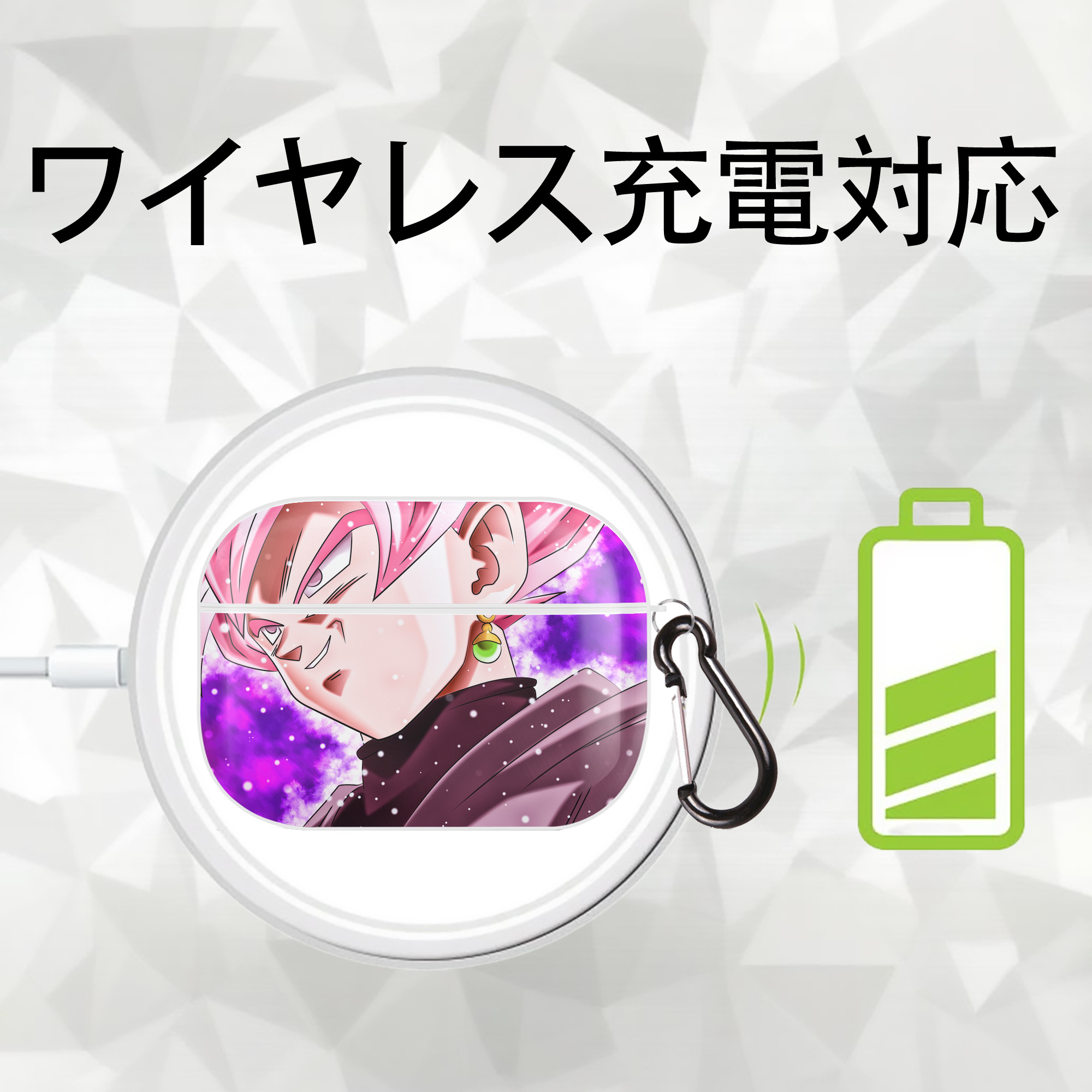 ドラゴンボール DRAGON BALL 【AirPods Pro用】ハードシェル保護ケース 耐衝撃・防指紋・カラビナ付き商品仕様