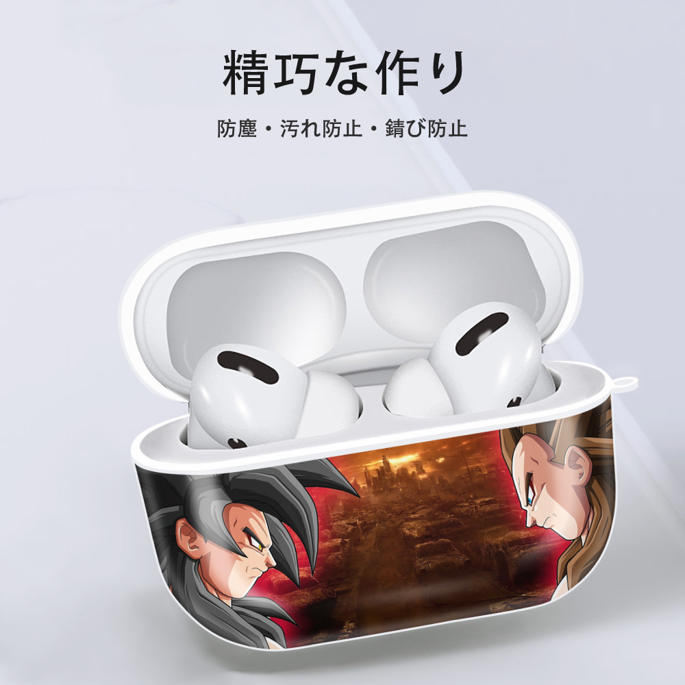 ドラゴンボール DRAGON BALL 【AirPods Pro用】ハードシェル保護ケース 耐衝撃・防指紋・カラビナ付き商品仕様