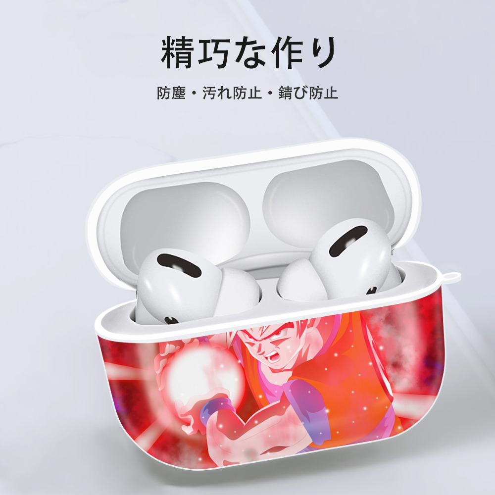 ドラゴンボール DRAGON BALL 【AirPods Pro用】ハードシェル保護ケース 耐衝撃・防指紋・カラビナ付き商品仕様