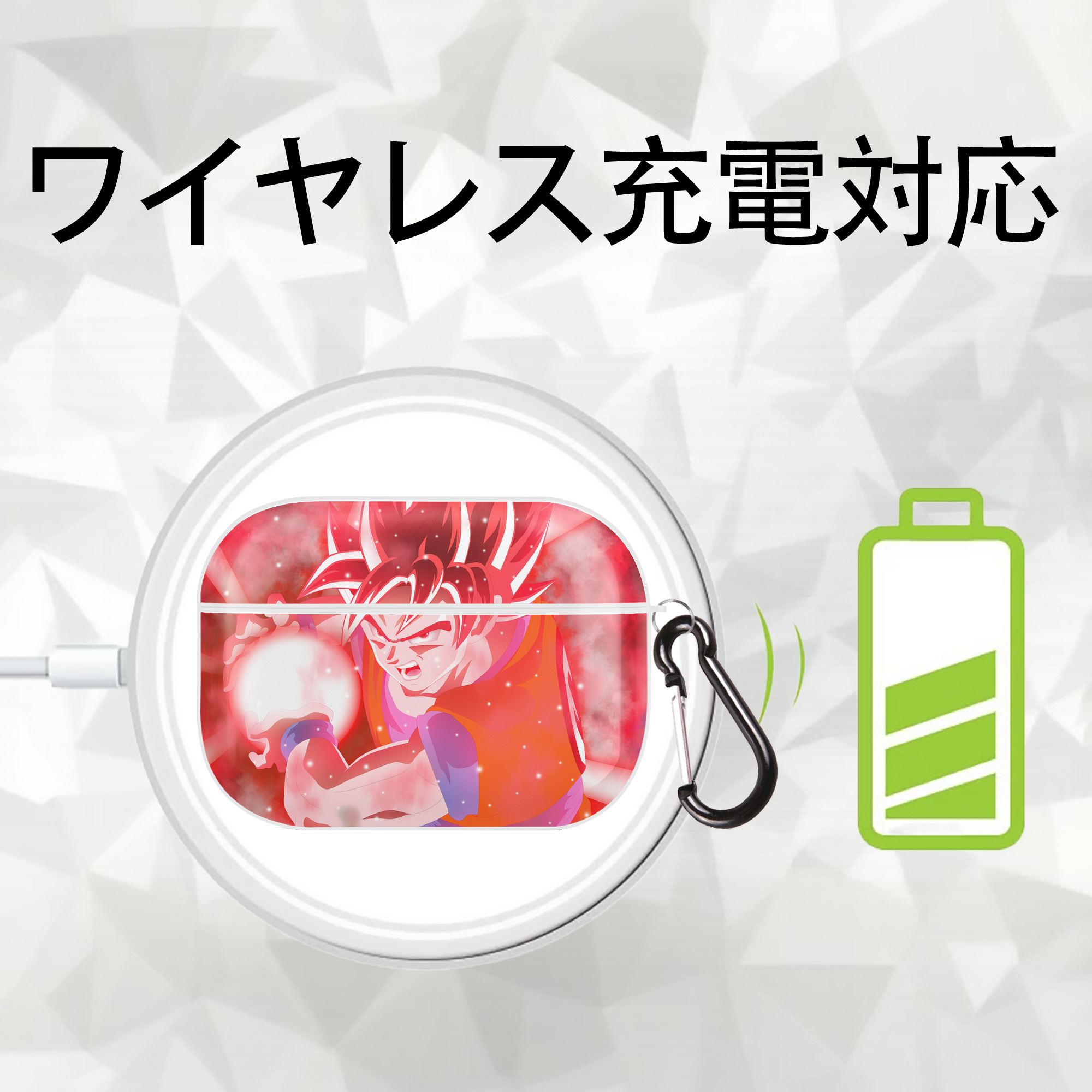 ドラゴンボール DRAGON BALL 【AirPods Pro用】ハードシェル保護ケース 耐衝撃・防指紋・カラビナ付き商品仕様