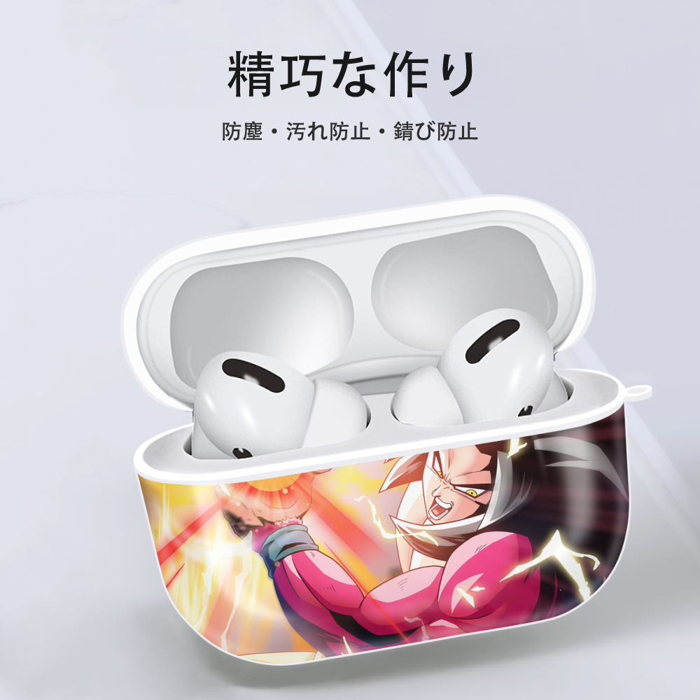 ドラゴンボール DRAGON BALL 【AirPods Pro用】ハードシェル保護ケース 耐衝撃・防指紋・カラビナ付き商品仕様