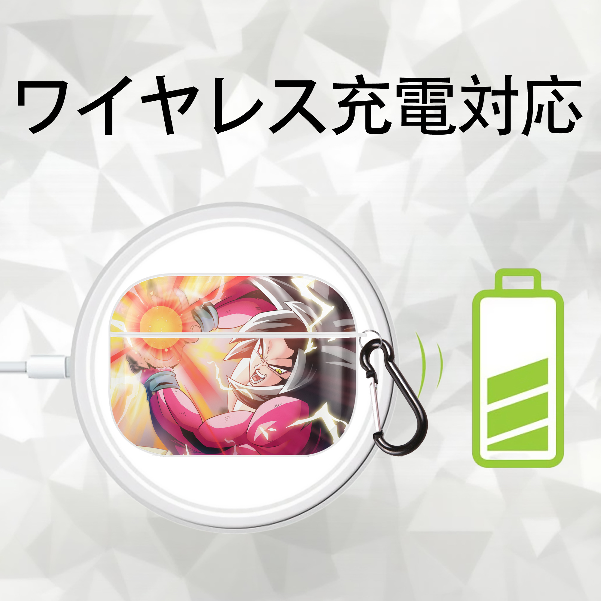 ドラゴンボール DRAGON BALL 【AirPods Pro用】ハードシェル保護ケース 耐衝撃・防指紋・カラビナ付き商品仕様