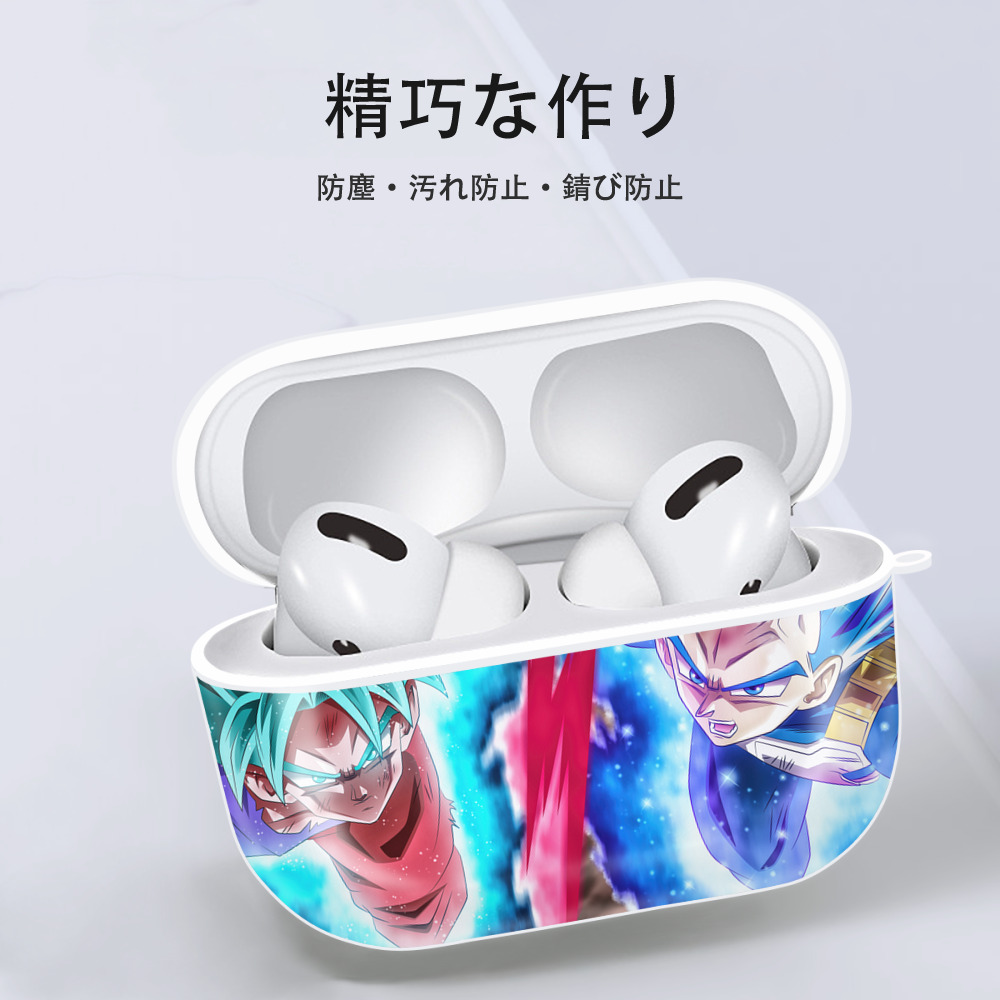 ドラゴンボール DRAGON BALL 【AirPods Pro用】ハードシェル保護ケース 耐衝撃・防指紋・カラビナ付き商品仕様