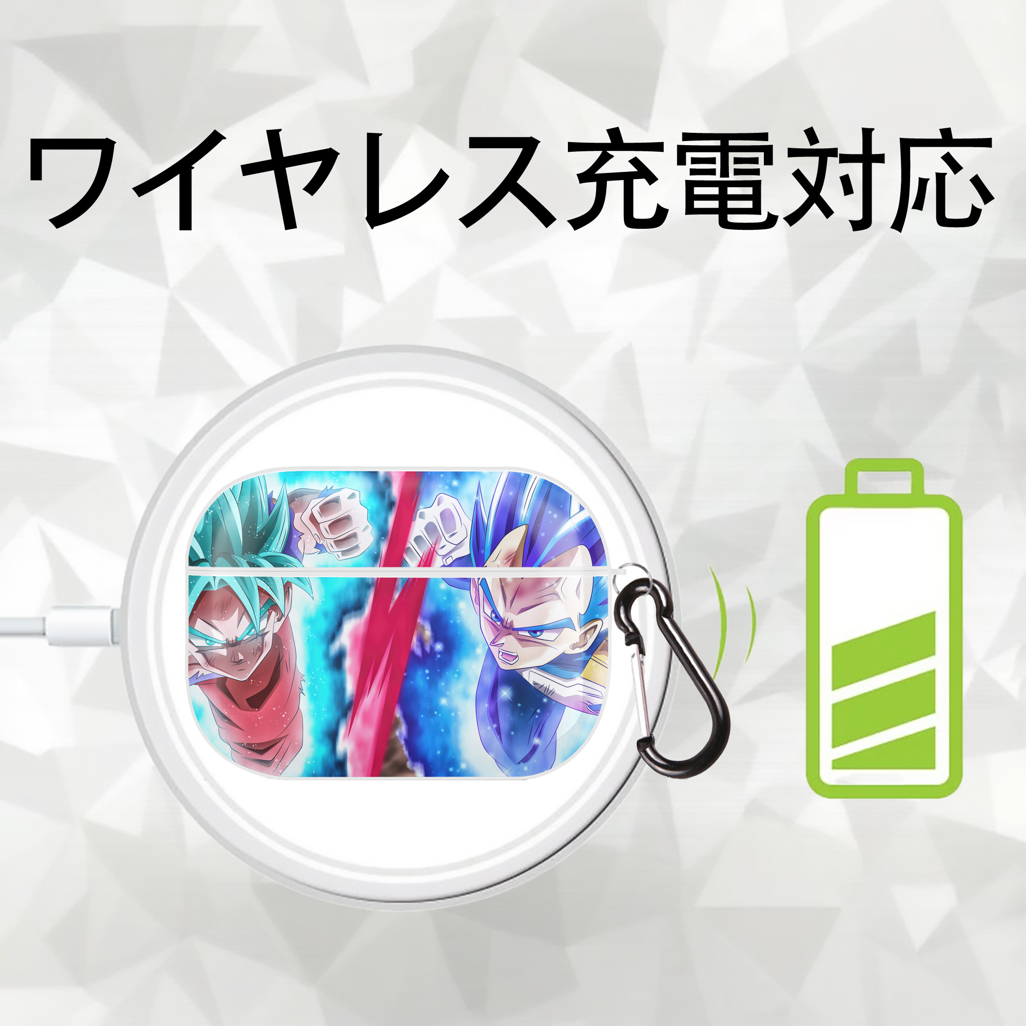 ドラゴンボール DRAGON BALL 【AirPods Pro用】ハードシェル保護ケース 耐衝撃・防指紋・カラビナ付き商品仕様