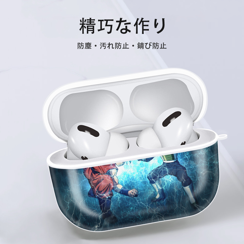 ドラゴンボール DRAGON BALL 【AirPods Pro用】ハードシェル保護ケース 耐衝撃・防指紋・カラビナ付き商品仕様