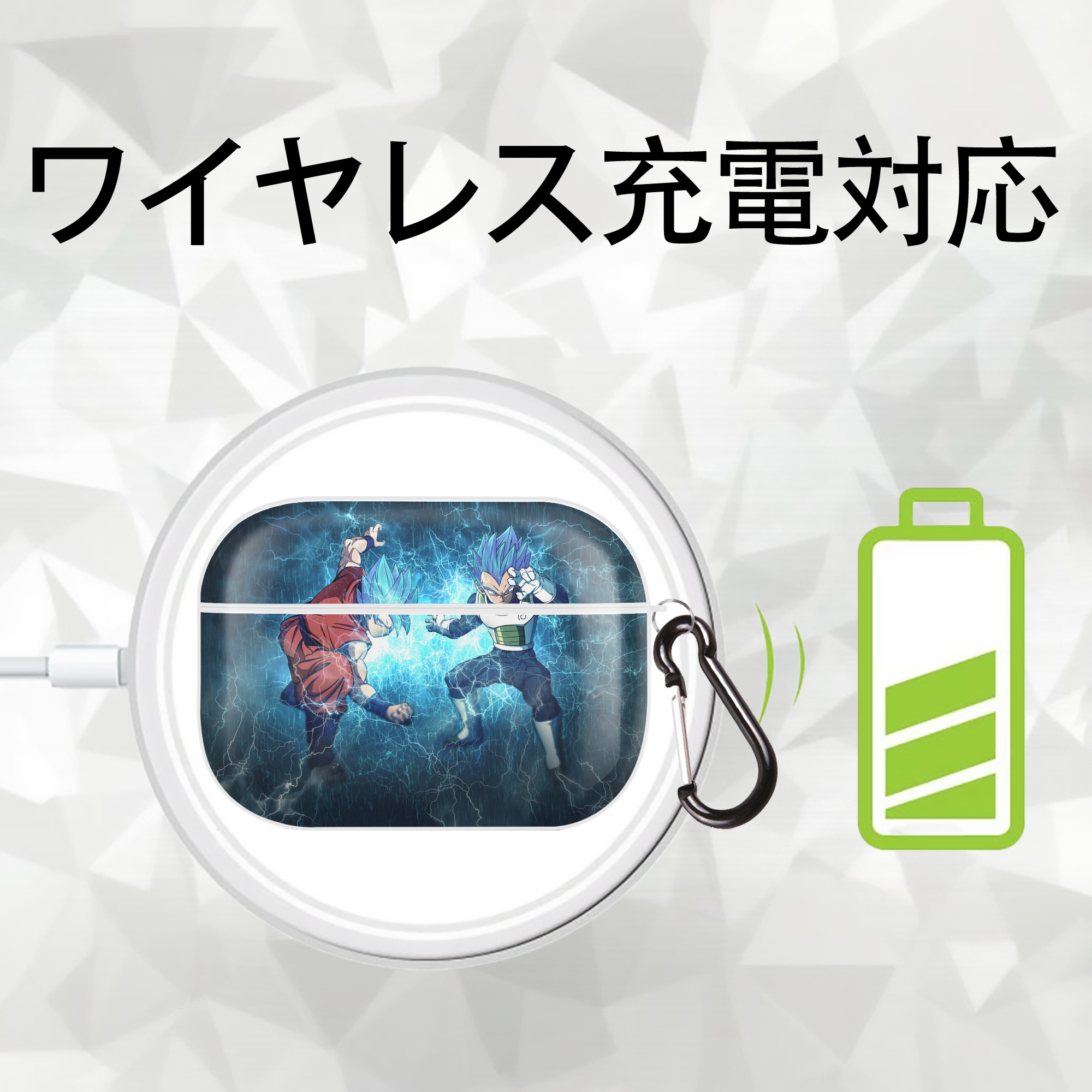 ドラゴンボール DRAGON BALL 【AirPods Pro用】ハードシェル保護ケース 耐衝撃・防指紋・カラビナ付き商品仕様