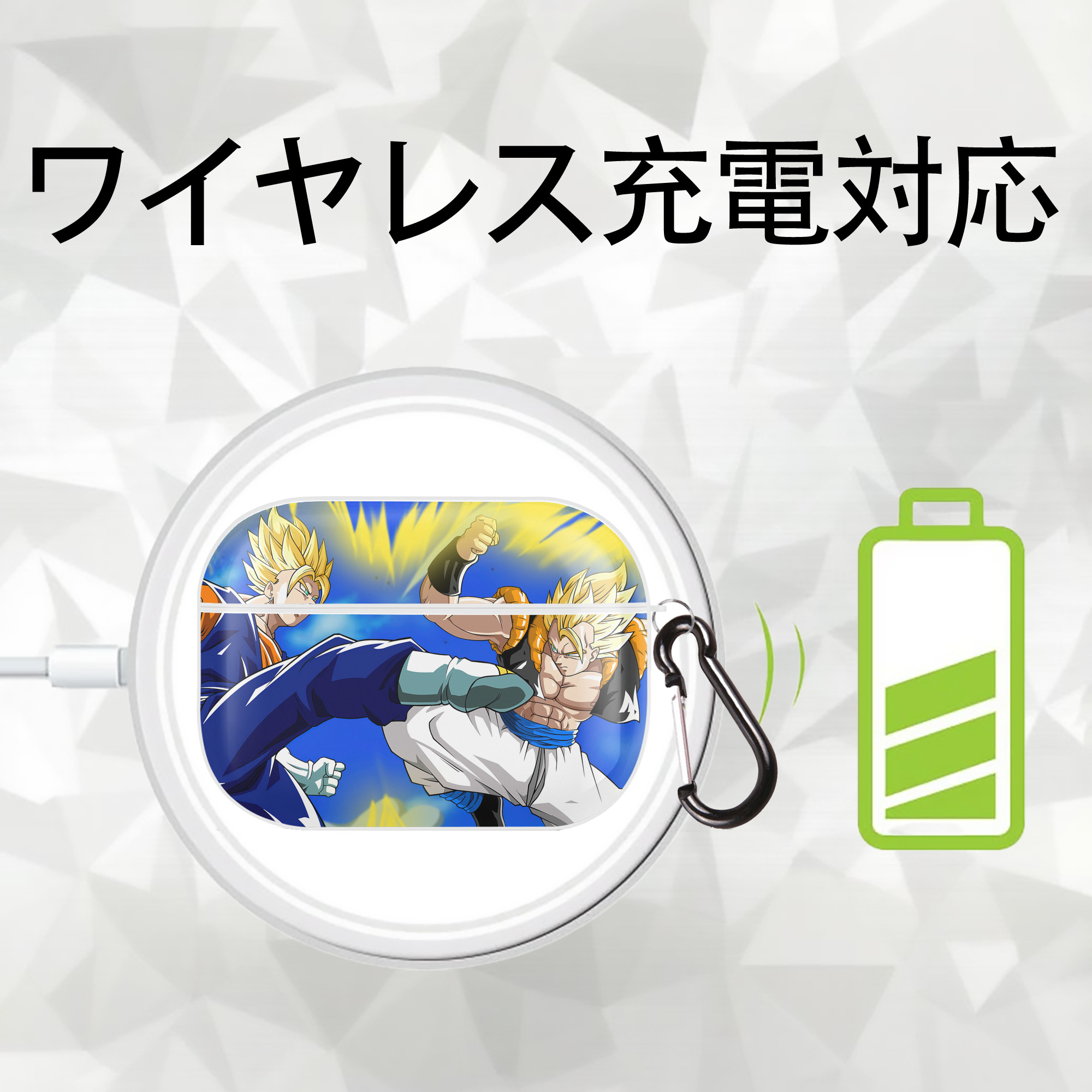 ドラゴンボール DRAGON BALL 【AirPods Pro用】ハードシェル保護ケース 耐衝撃・防指紋・カラビナ付き商品仕様