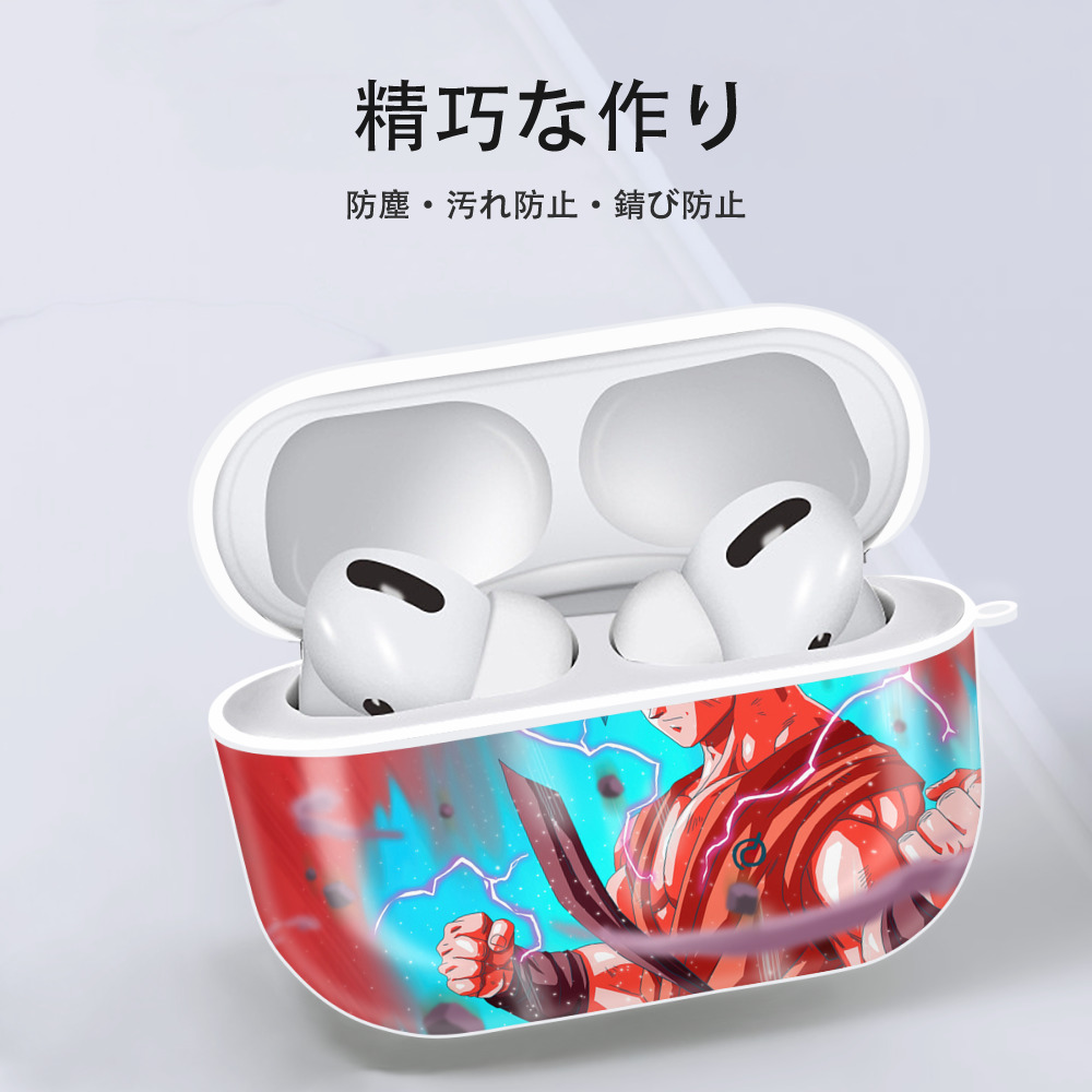 ドラゴンボール DRAGON BALL 【AirPods Pro用】ハードシェル保護ケース 耐衝撃・防指紋・カラビナ付き商品仕様