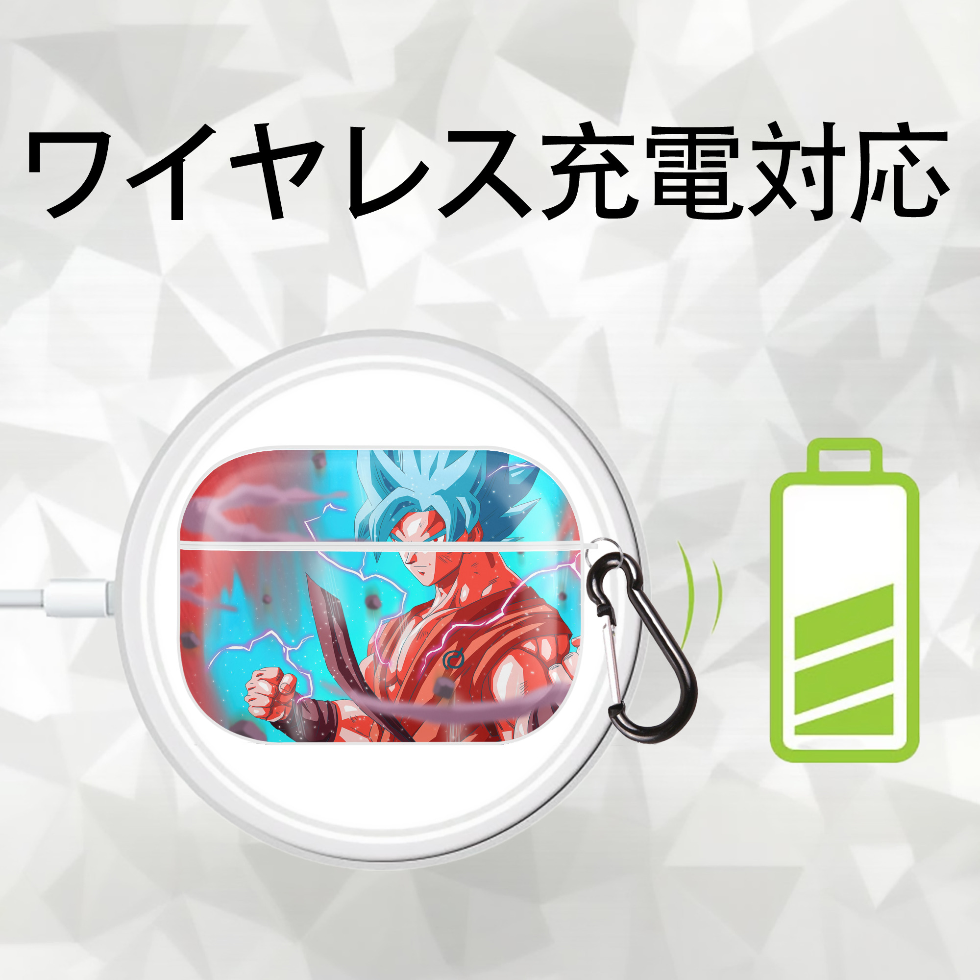 ドラゴンボール DRAGON BALL 【AirPods Pro用】ハードシェル保護ケース 耐衝撃・防指紋・カラビナ付き商品仕様