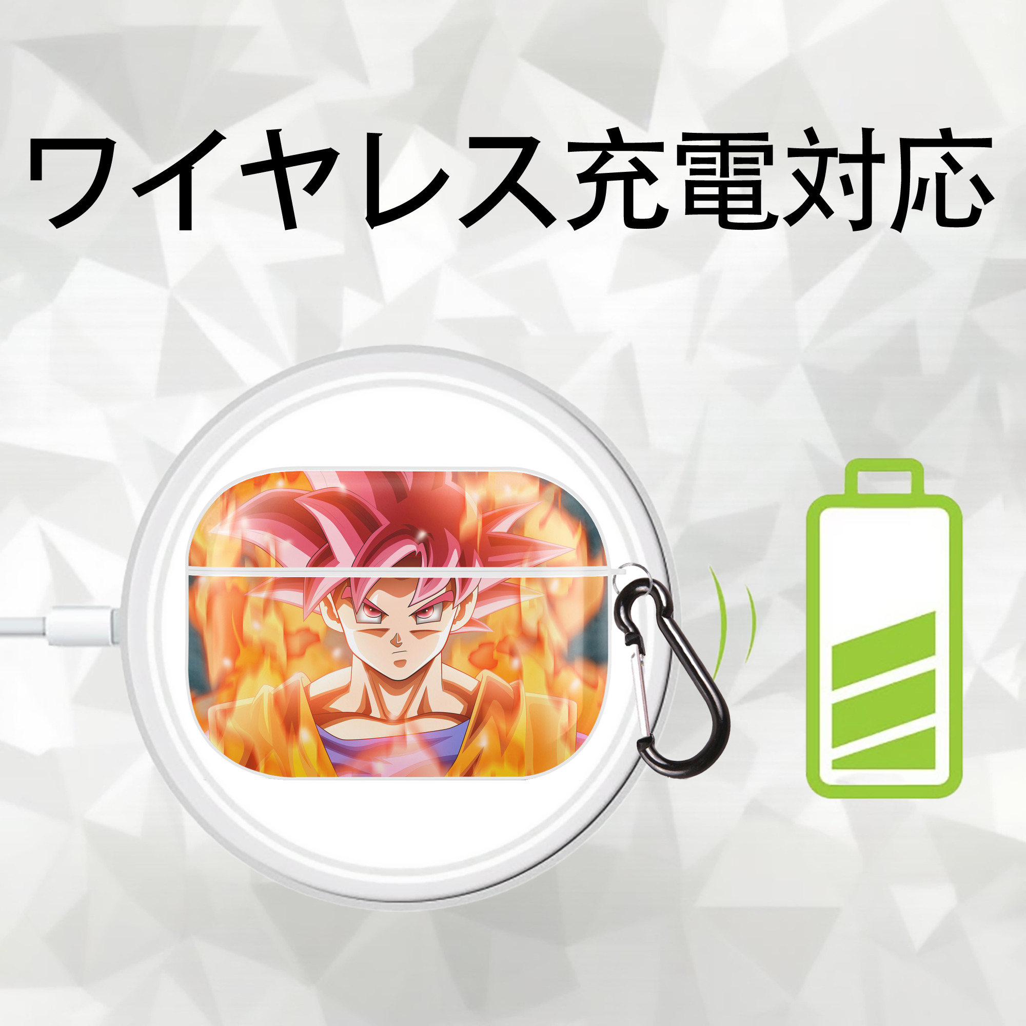 ドラゴンボール DRAGON BALL 【AirPods Pro用】ハードシェル保護ケース 耐衝撃・防指紋・カラビナ付き商品仕様