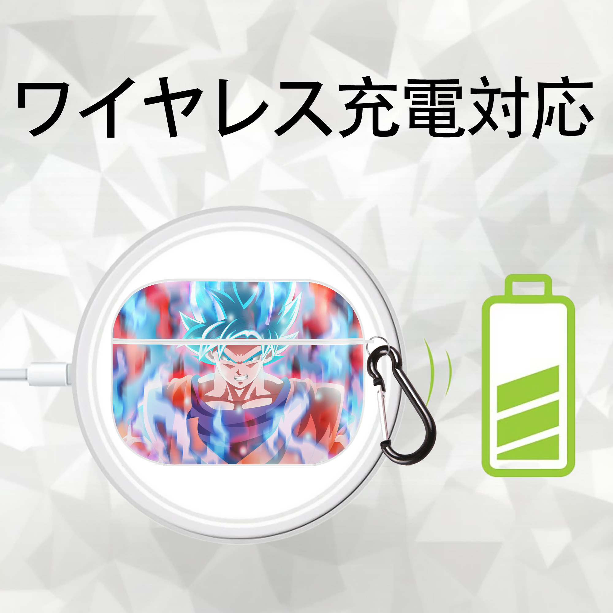 ドラゴンボール DRAGON BALL 【AirPods Pro用】ハードシェル保護ケース 耐衝撃・防指紋・カラビナ付き商品仕様