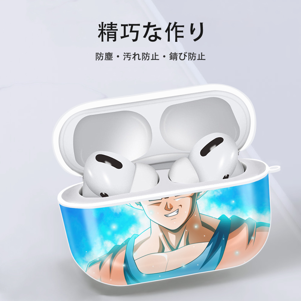ドラゴンボール DRAGON BALL 【AirPods Pro用】ハードシェル保護ケース 耐衝撃・防指紋・カラビナ付き商品仕様