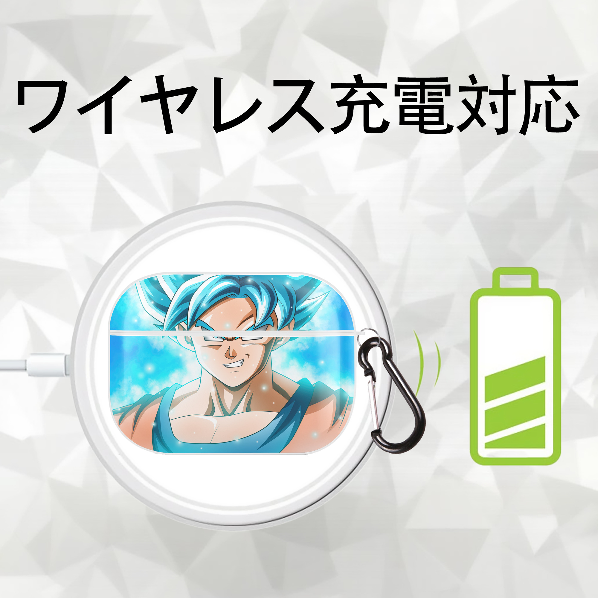 ドラゴンボール DRAGON BALL 【AirPods Pro用】ハードシェル保護ケース 耐衝撃・防指紋・カラビナ付き商品仕様