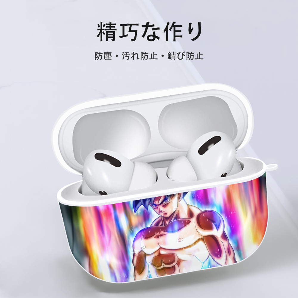 ドラゴンボール DRAGON BALL 【AirPods Pro用】ハードシェル保護ケース 耐衝撃・防指紋・カラビナ付き商品仕様