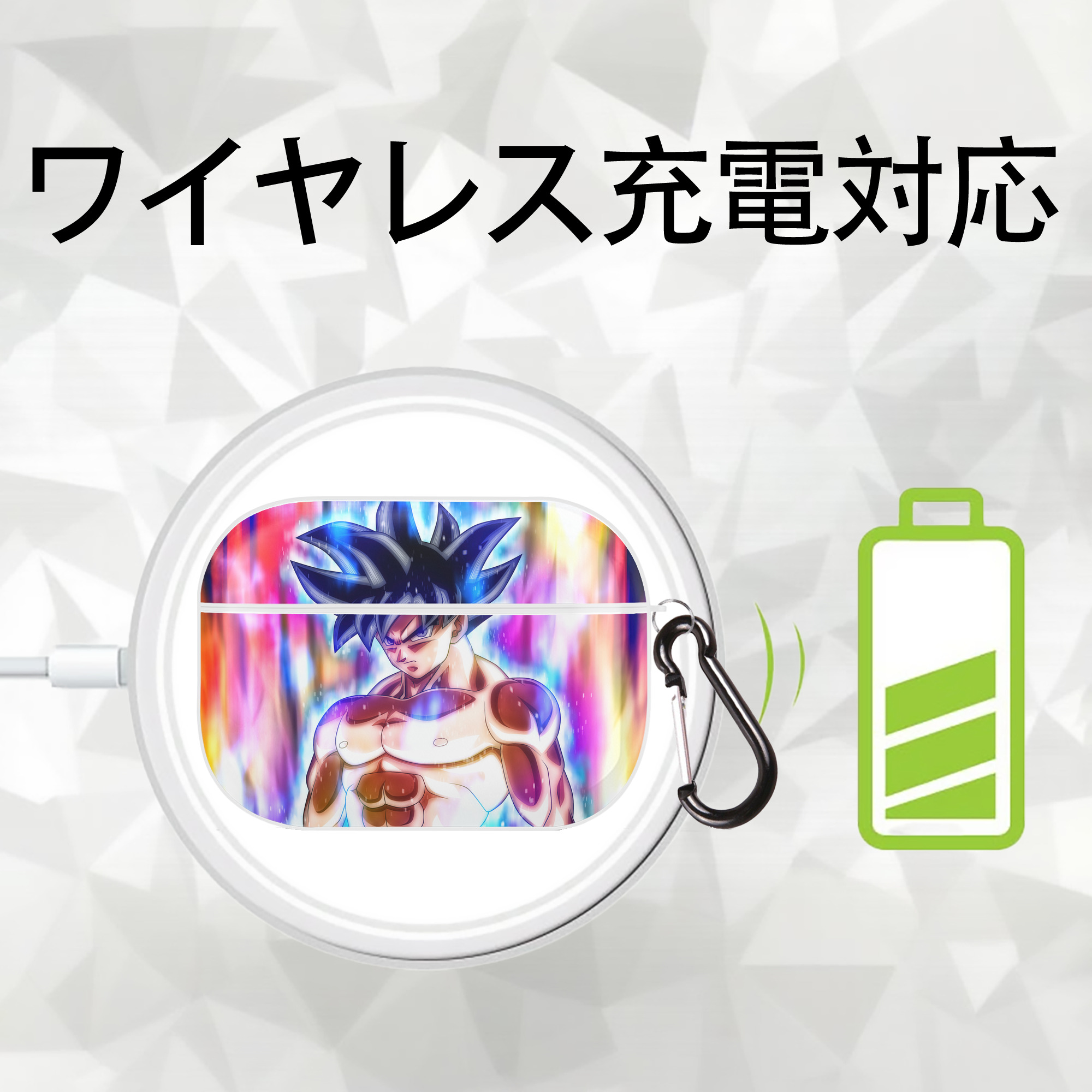 ドラゴンボール DRAGON BALL 【AirPods Pro用】ハードシェル保護ケース 耐衝撃・防指紋・カラビナ付き商品仕様