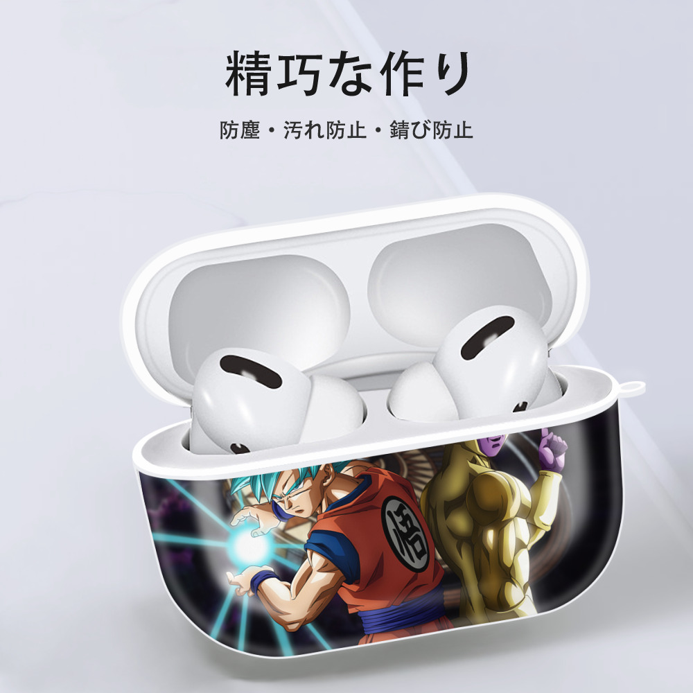 ドラゴンボール DRAGON BALL 【AirPods Pro用】ハードシェル保護ケース 耐衝撃・防指紋・カラビナ付き商品仕様