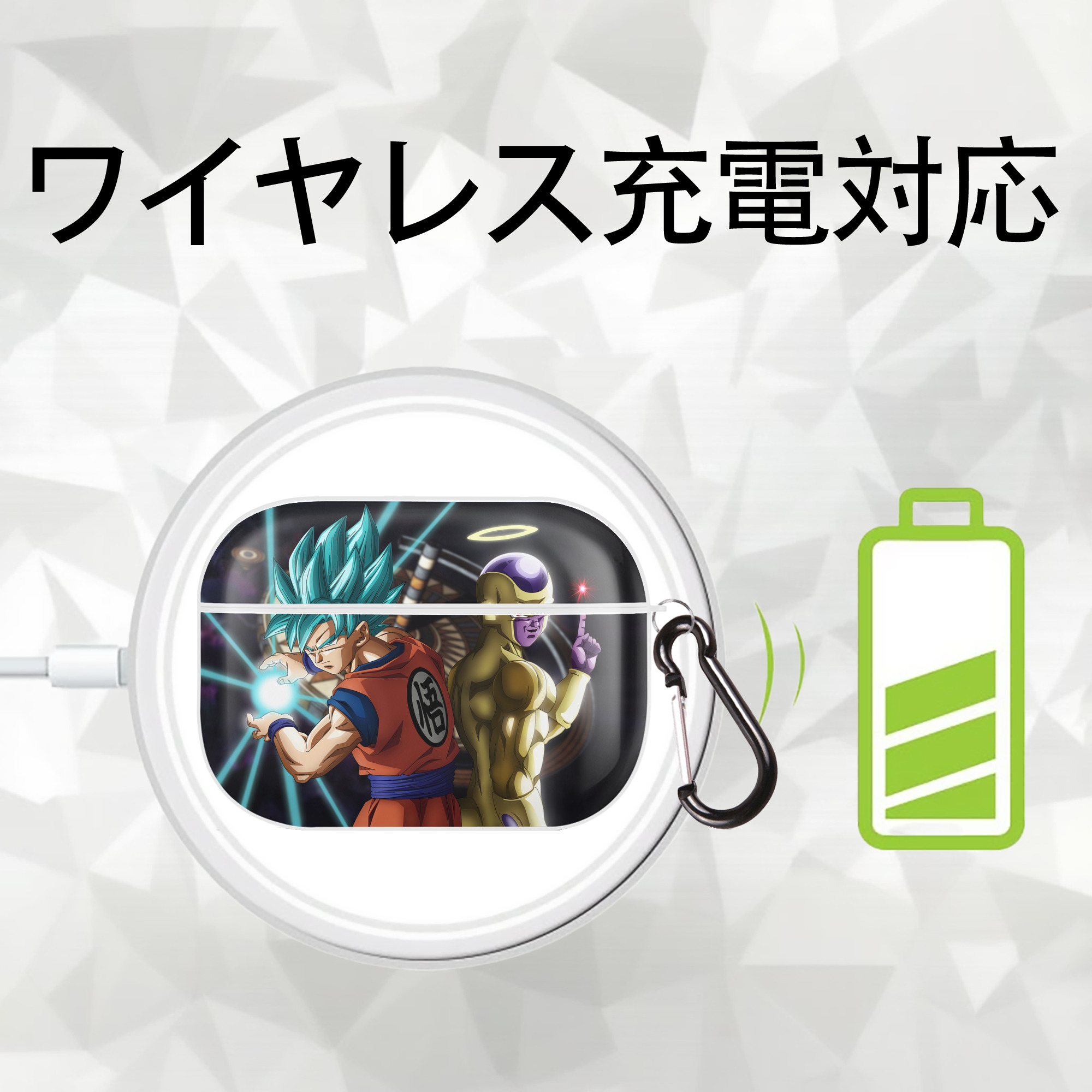 ドラゴンボール DRAGON BALL 【AirPods Pro用】ハードシェル保護ケース 耐衝撃・防指紋・カラビナ付き商品仕様