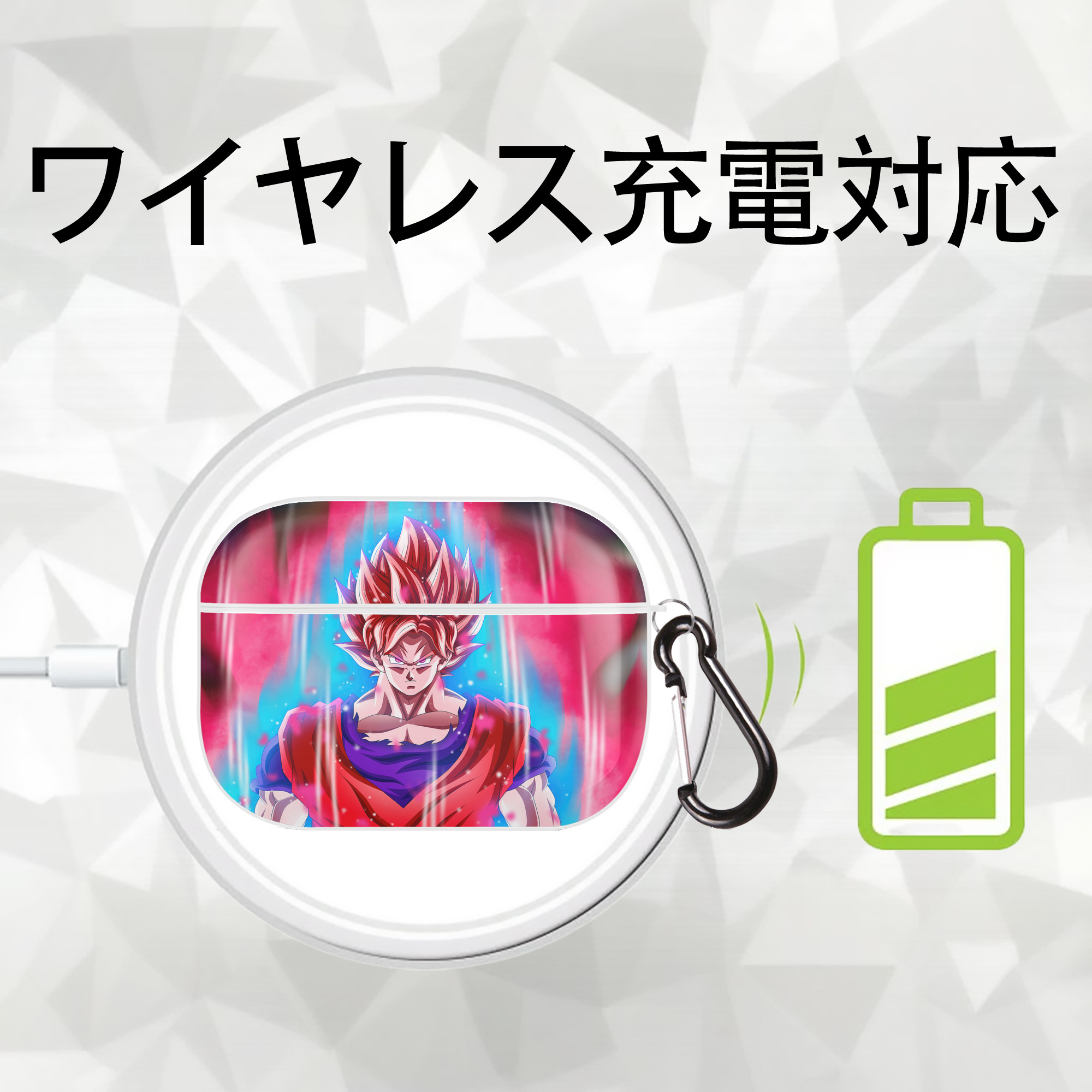 ドラゴンボール DRAGON BALL 【AirPods Pro用】ハードシェル保護ケース 耐衝撃・防指紋・カラビナ付き商品仕様