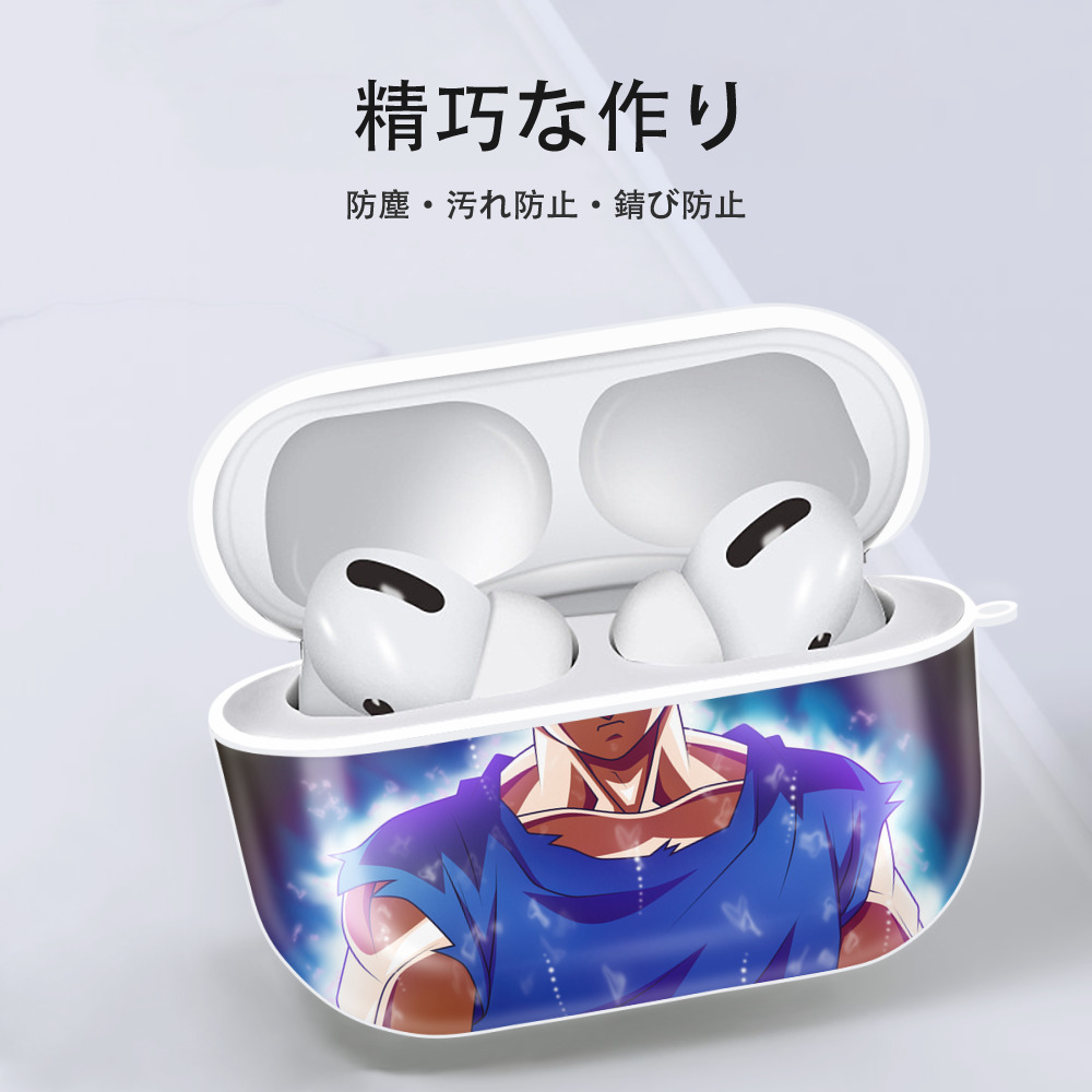 ドラゴンボール DRAGON BALL 【AirPods Pro用】ハードシェル保護ケース 耐衝撃・防指紋・カラビナ付き商品仕様