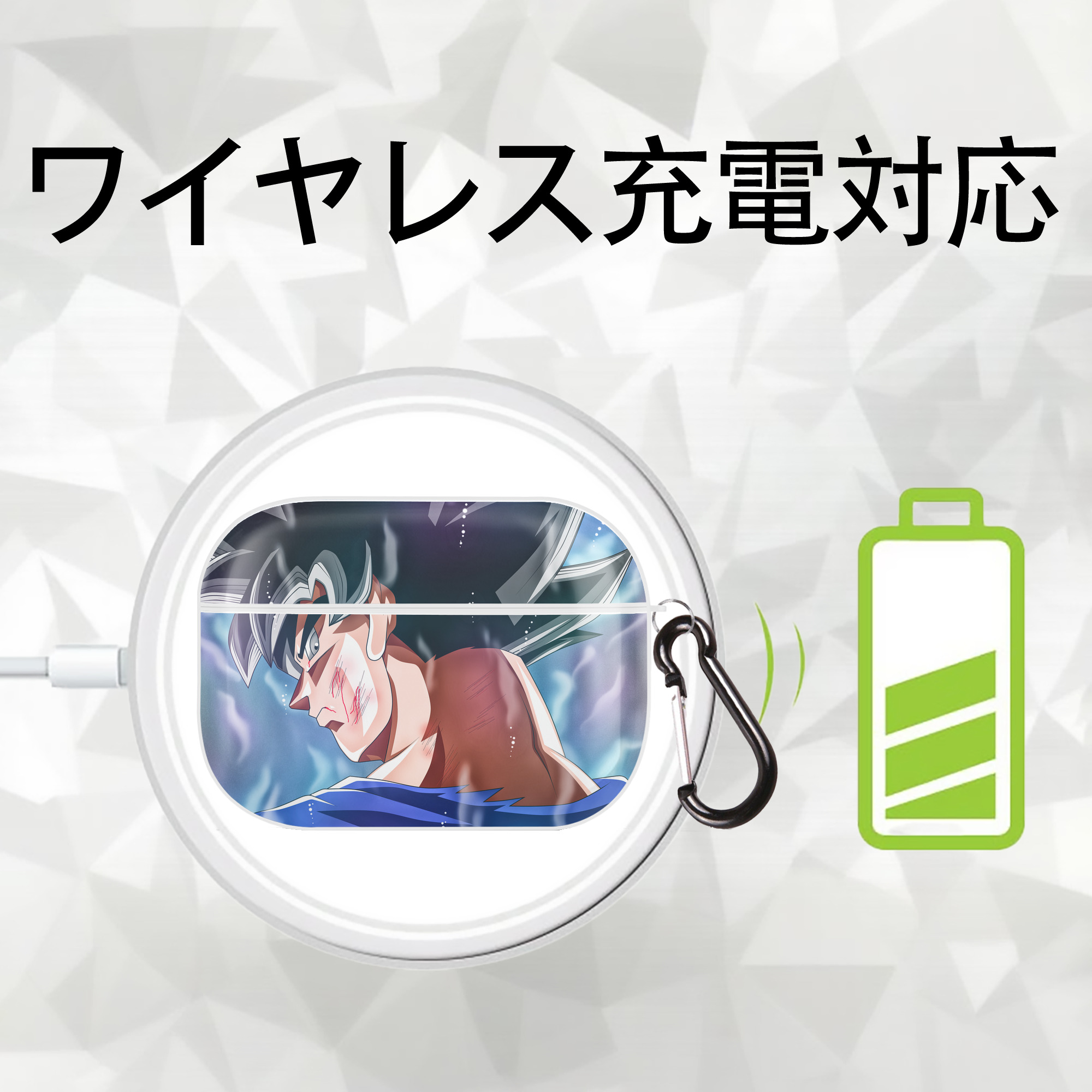 ドラゴンボール DRAGON BALL 【AirPods Pro用】ハードシェル保護ケース 耐衝撃・防指紋・カラビナ付き商品仕様