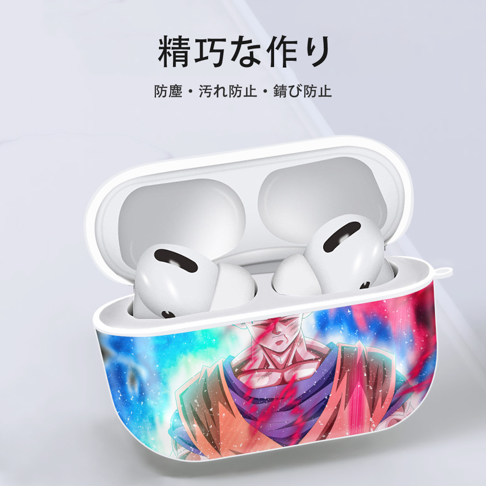 ドラゴンボール DRAGON BALL 【AirPods Pro用】ハードシェル保護ケース 耐衝撃・防指紋・カラビナ付き商品仕様