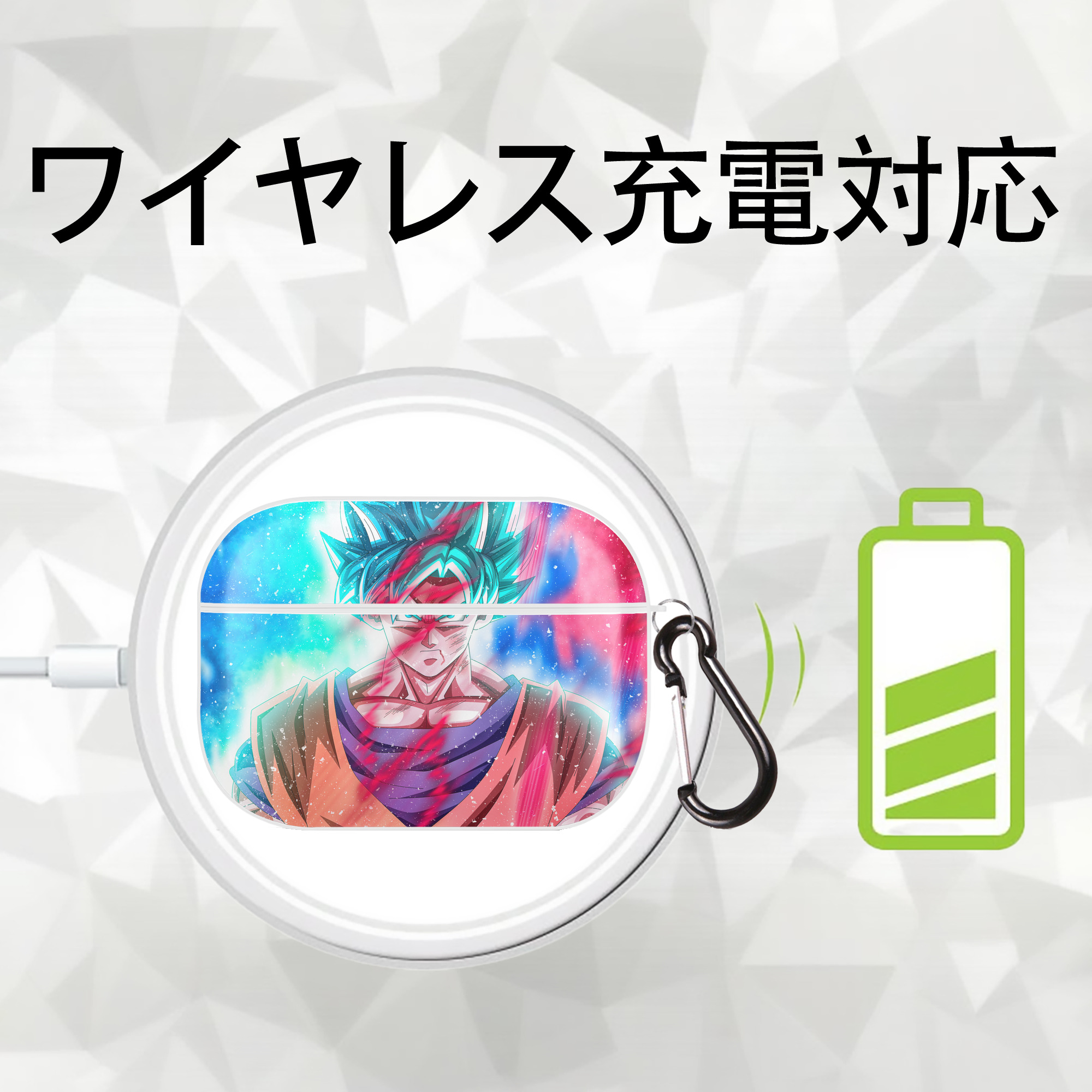 ドラゴンボール DRAGON BALL 【AirPods Pro用】ハードシェル保護ケース 耐衝撃・防指紋・カラビナ付き商品仕様