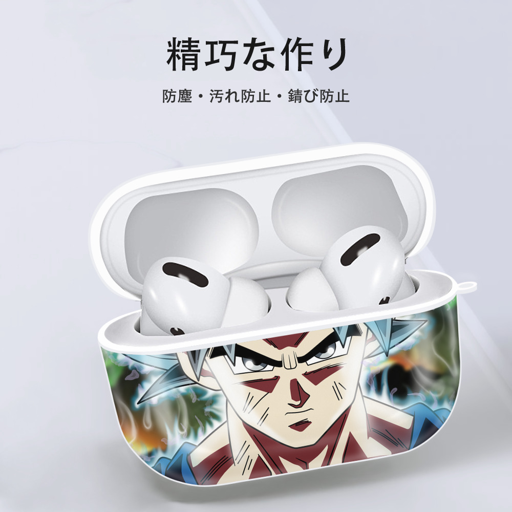 ドラゴンボール DRAGON BALL 【AirPods Pro用】ハードシェル保護ケース 耐衝撃・防指紋・カラビナ付き商品仕様