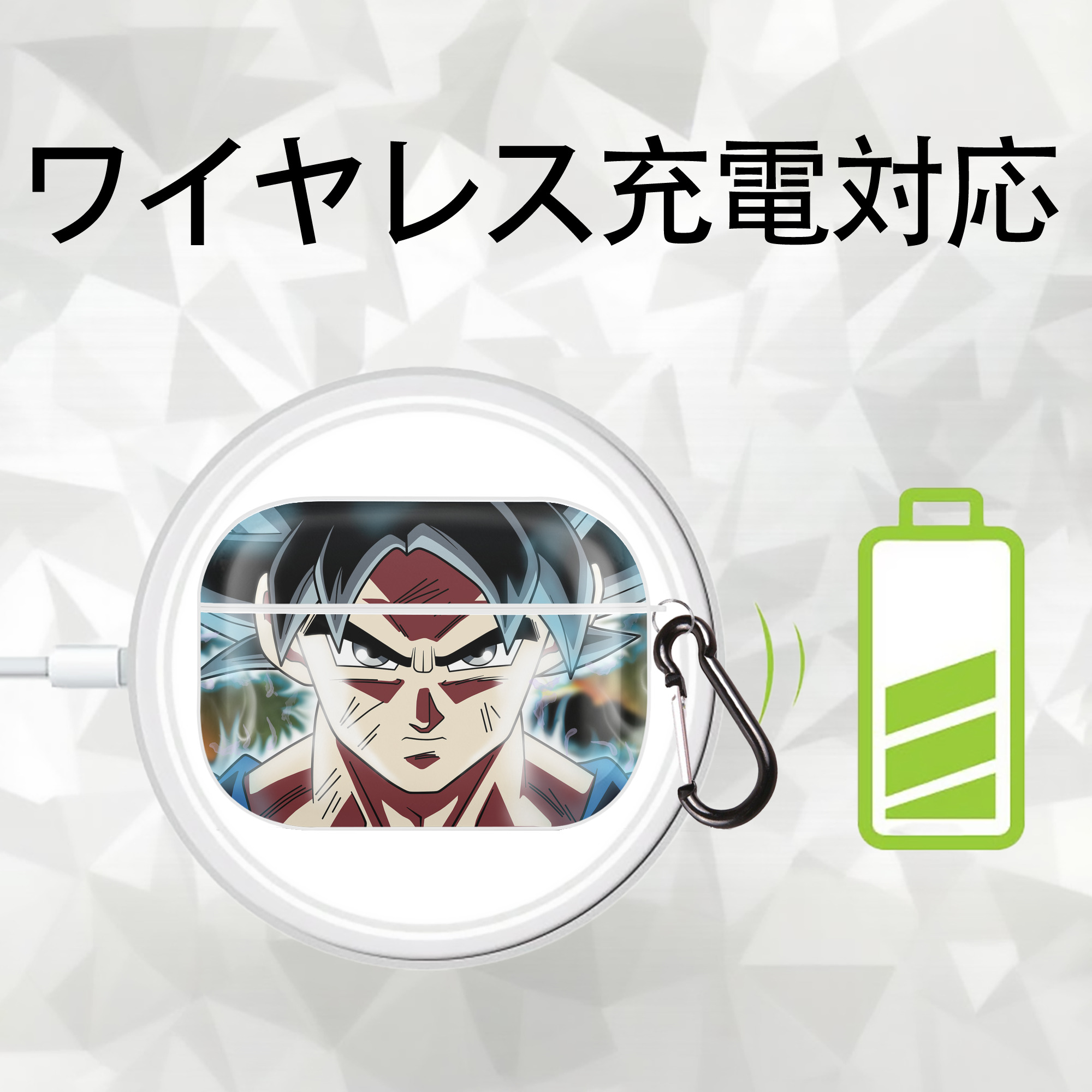 ドラゴンボール DRAGON BALL 【AirPods Pro用】ハードシェル保護ケース 耐衝撃・防指紋・カラビナ付き商品仕様