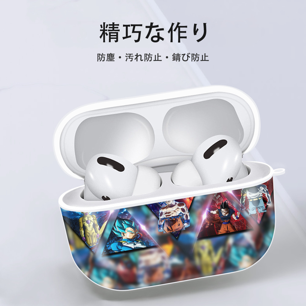 ドラゴンボール DRAGON BALL 【AirPods Pro用】ハードシェル保護ケース 耐衝撃・防指紋・カラビナ付き商品仕様
