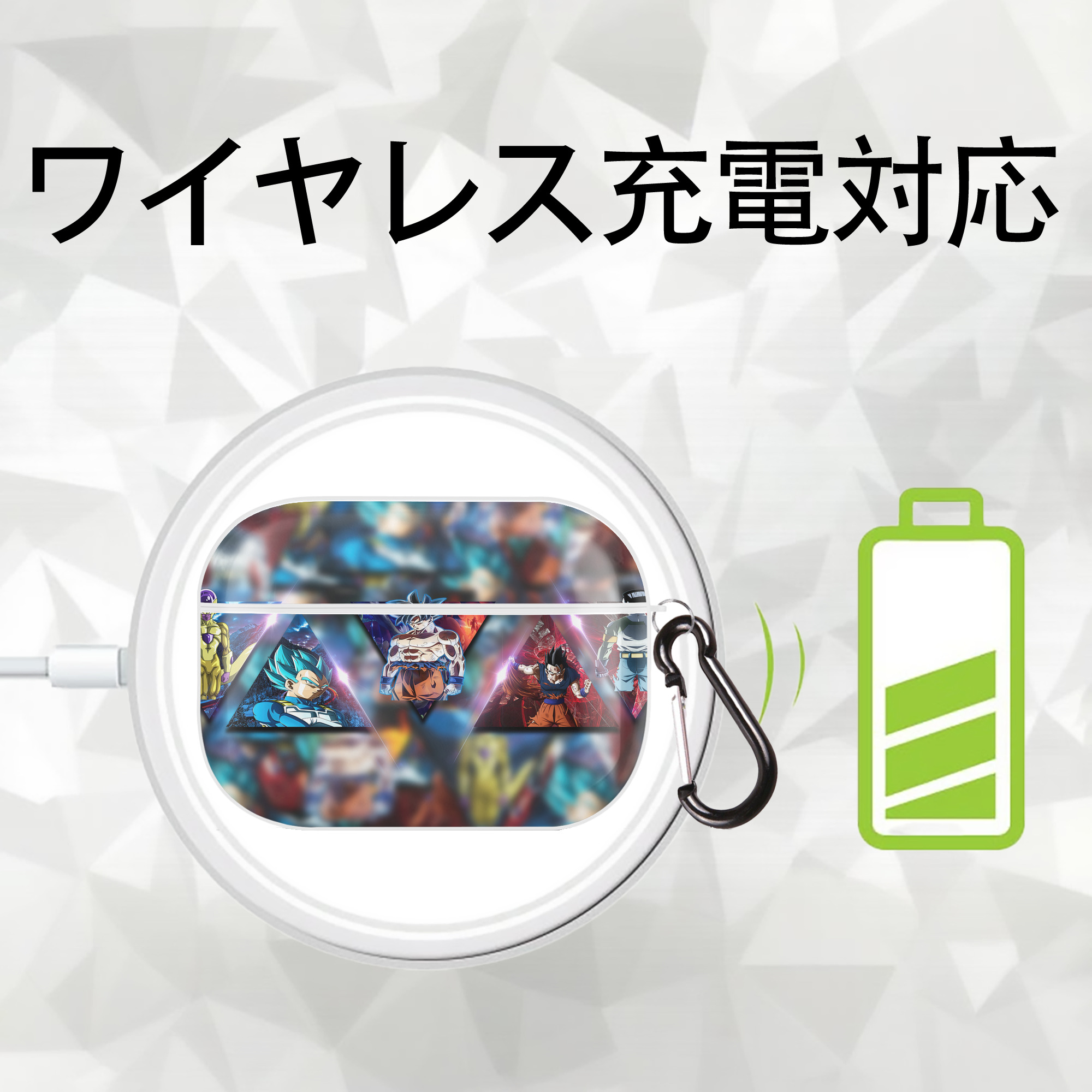 ドラゴンボール DRAGON BALL 【AirPods Pro用】ハードシェル保護ケース 耐衝撃・防指紋・カラビナ付き商品仕様