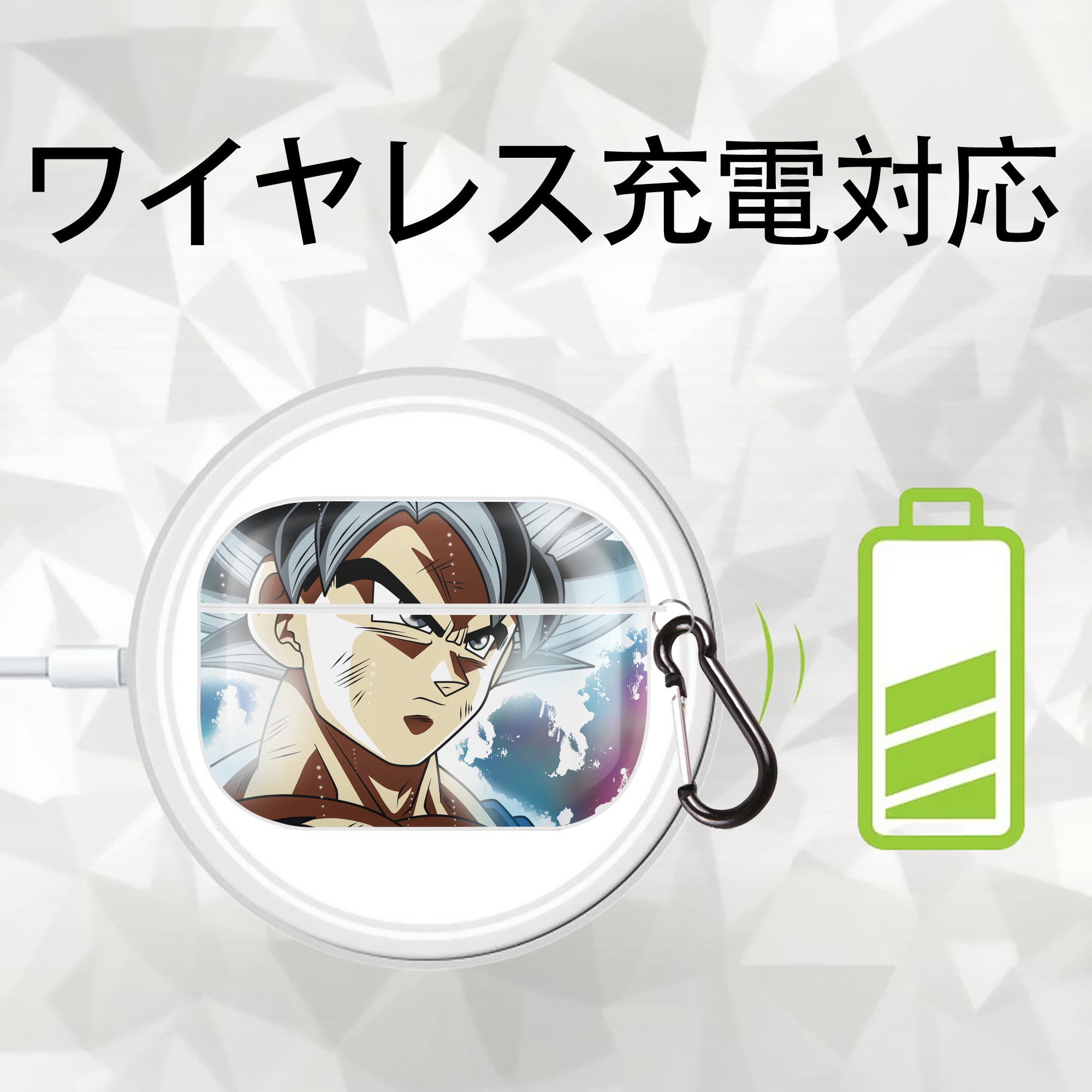 ドラゴンボール DRAGON BALL 【AirPods Pro用】ハードシェル保護ケース 耐衝撃・防指紋・カラビナ付き商品仕様