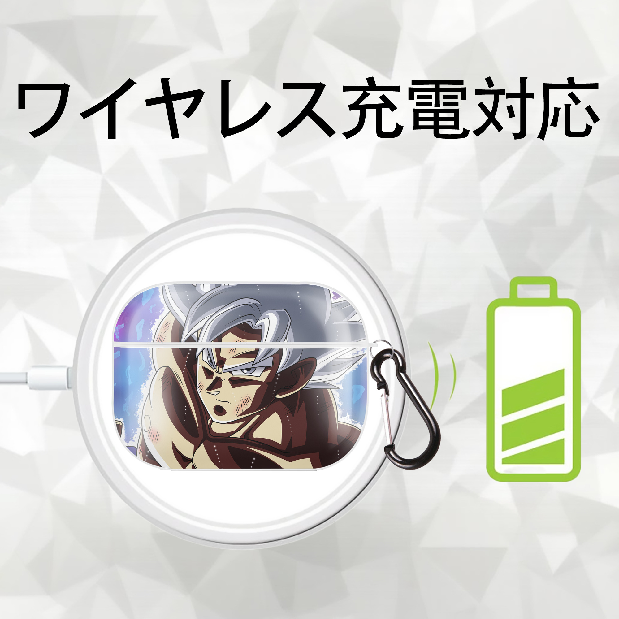 ドラゴンボール DRAGON BALL 【AirPods Pro用】ハードシェル保護ケース 耐衝撃・防指紋・カラビナ付き商品仕様