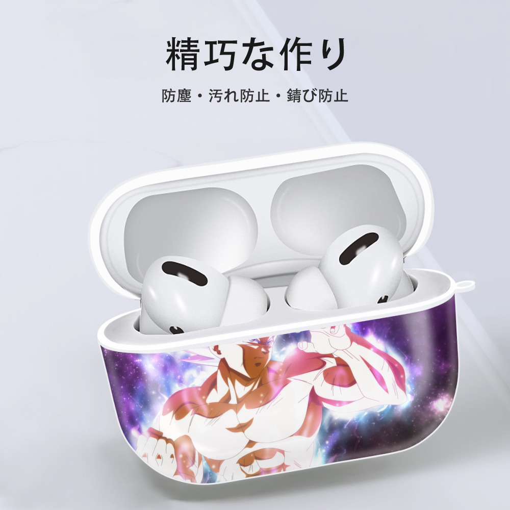 ドラゴンボール DRAGON BALL 【AirPods Pro用】ハードシェル保護ケース 耐衝撃・防指紋・カラビナ付き商品仕様