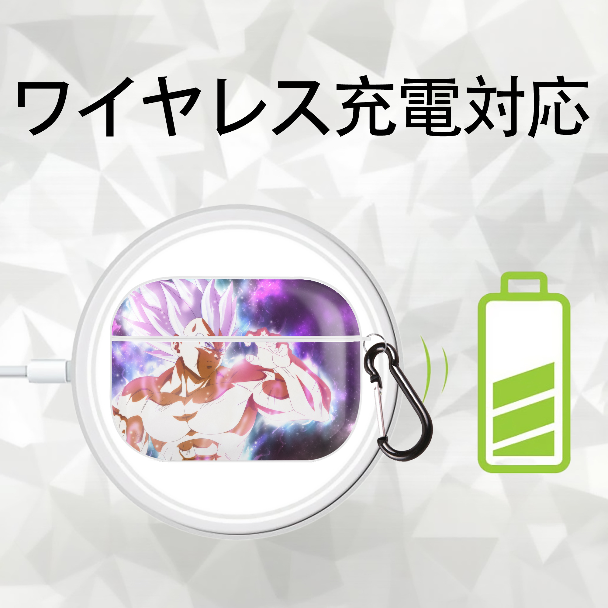 ドラゴンボール DRAGON BALL 【AirPods Pro用】ハードシェル保護ケース 耐衝撃・防指紋・カラビナ付き商品仕様