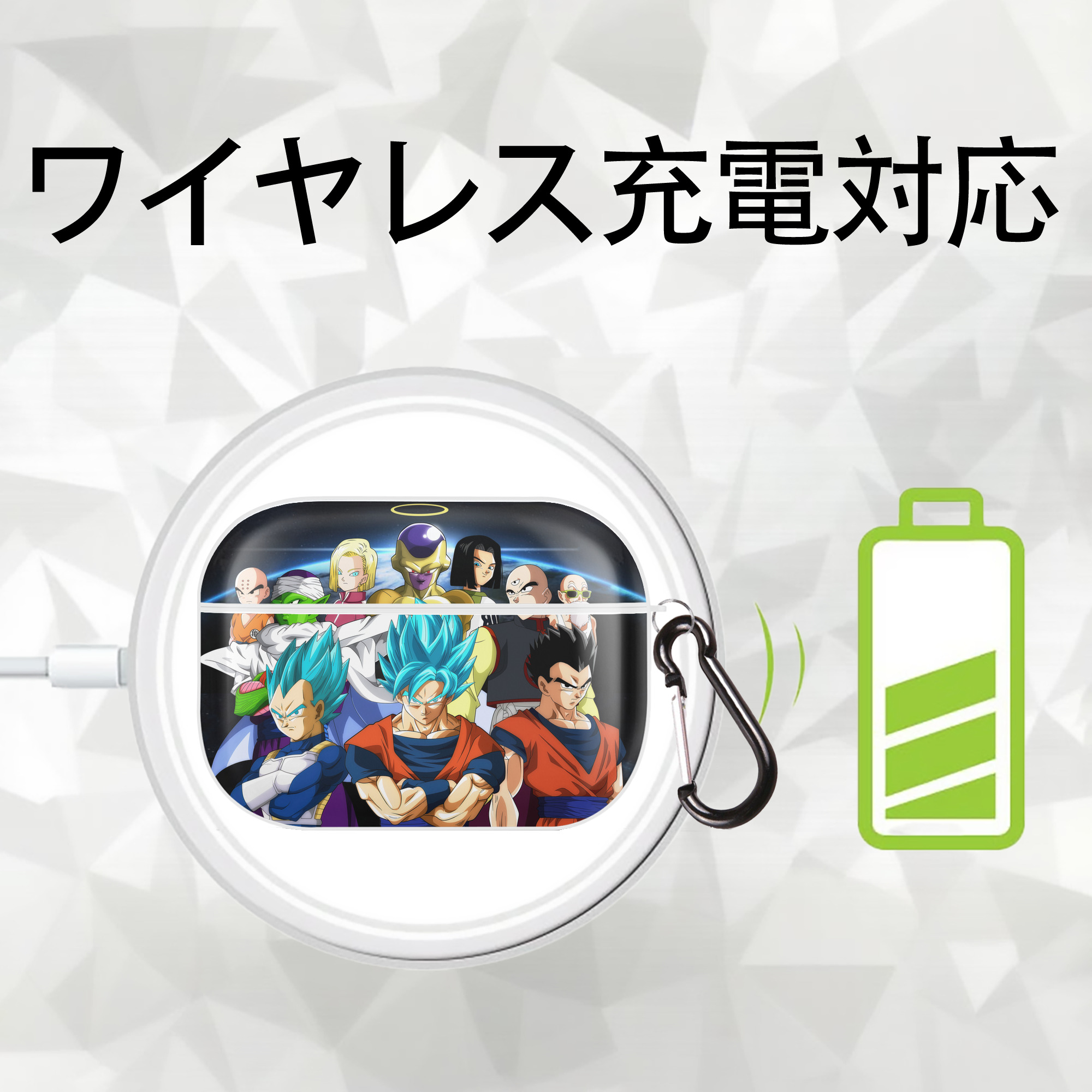 ドラゴンボール DRAGON BALL 【AirPods Pro用】ハードシェル保護ケース 耐衝撃・防指紋・カラビナ付き商品仕様